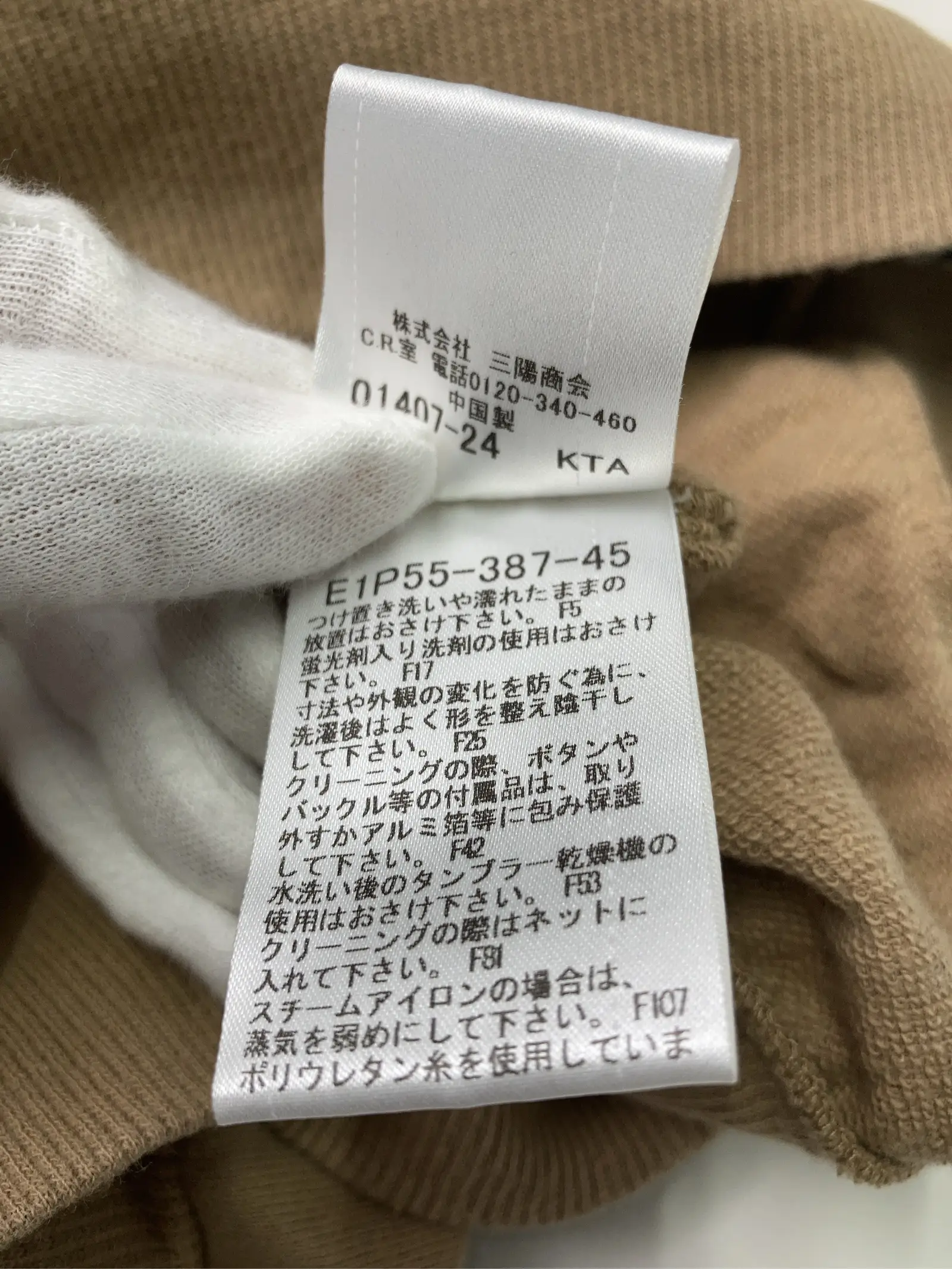 https://r2-worker.digdig.jp/product/9fa7022a-0359-44fe-b8a8-3e88ed20780b/dca58252-318d-4d9a-bee0-4a0999953e6a