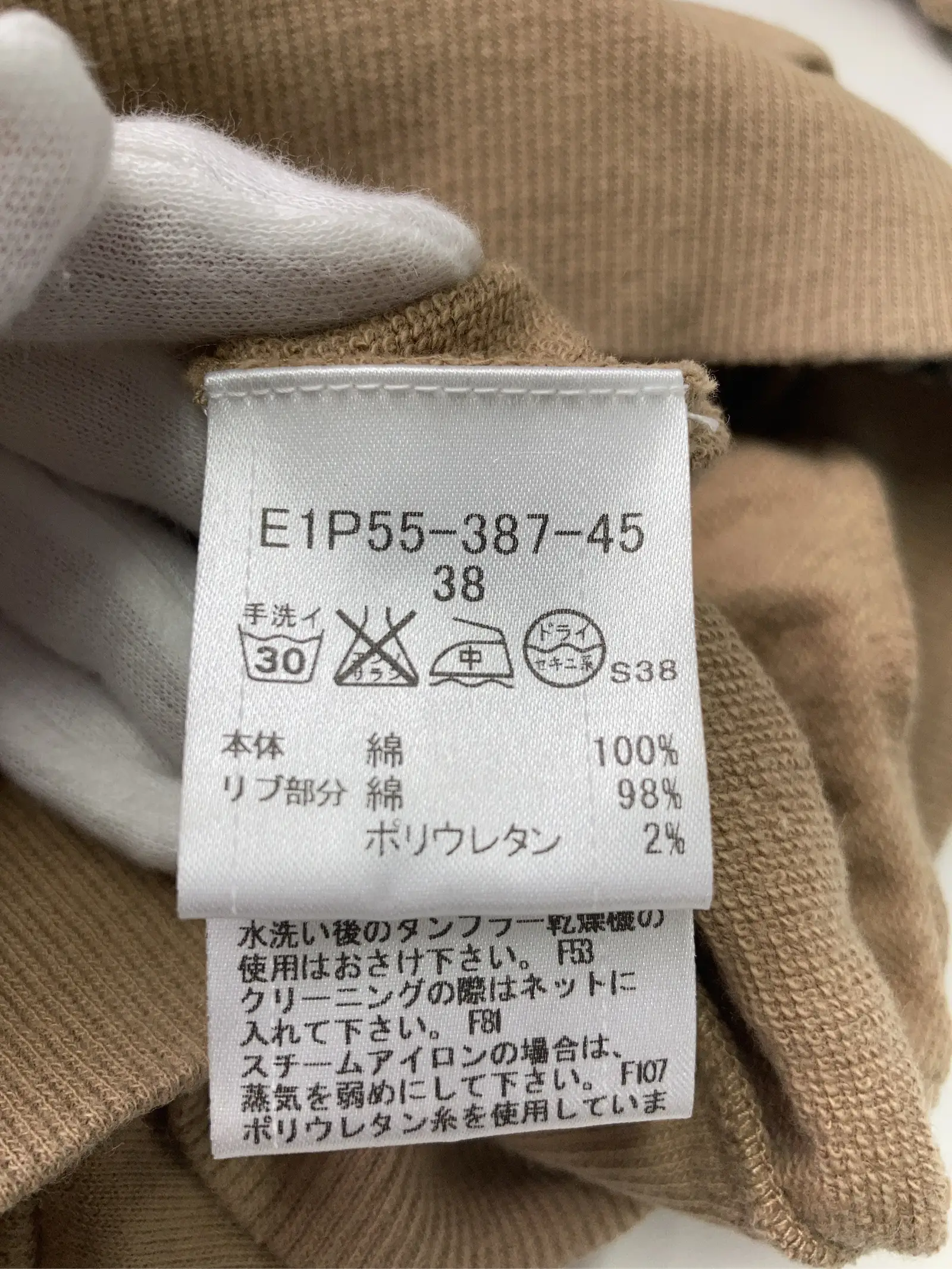 https://r2-worker.digdig.jp/product/9fa7022a-0359-44fe-b8a8-3e88ed20780b/ea3ebe41-ba40-4d40-82d3-5f24a61c013e