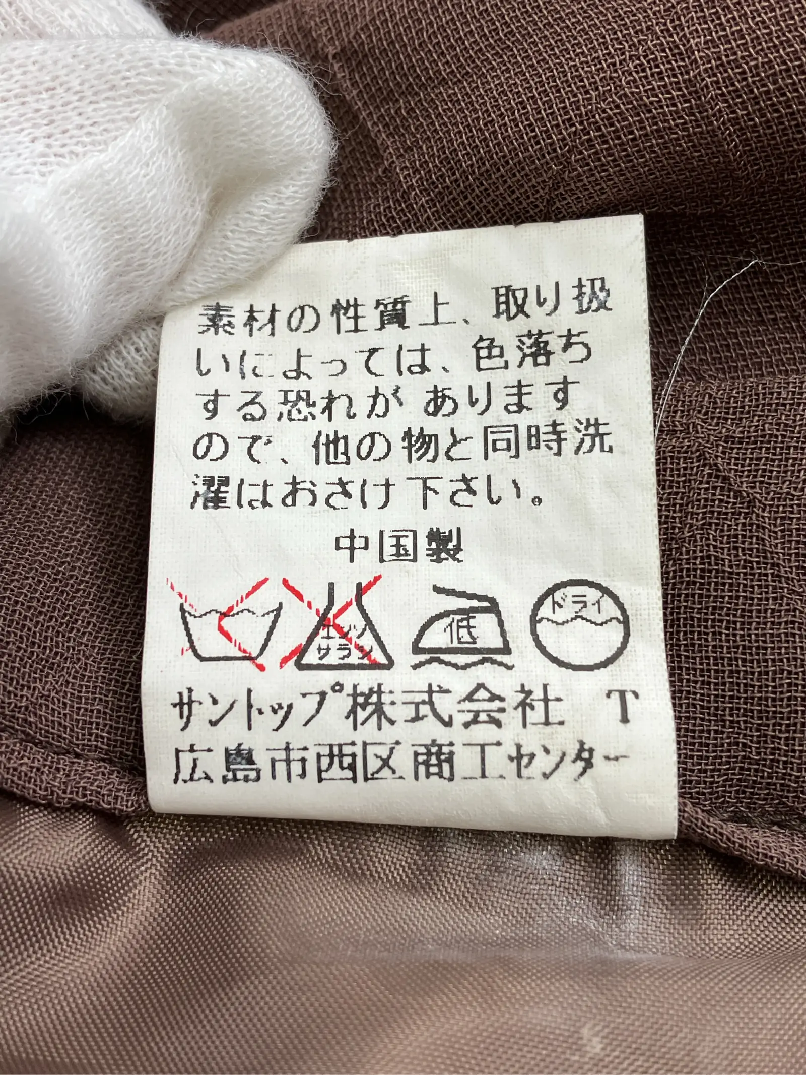 https://r2-worker.digdig.jp/product/9fb586a5-3b7a-4162-88f3-f5b06f777004/fdca0b54-1087-4db0-8dc2-277d36e2e09d