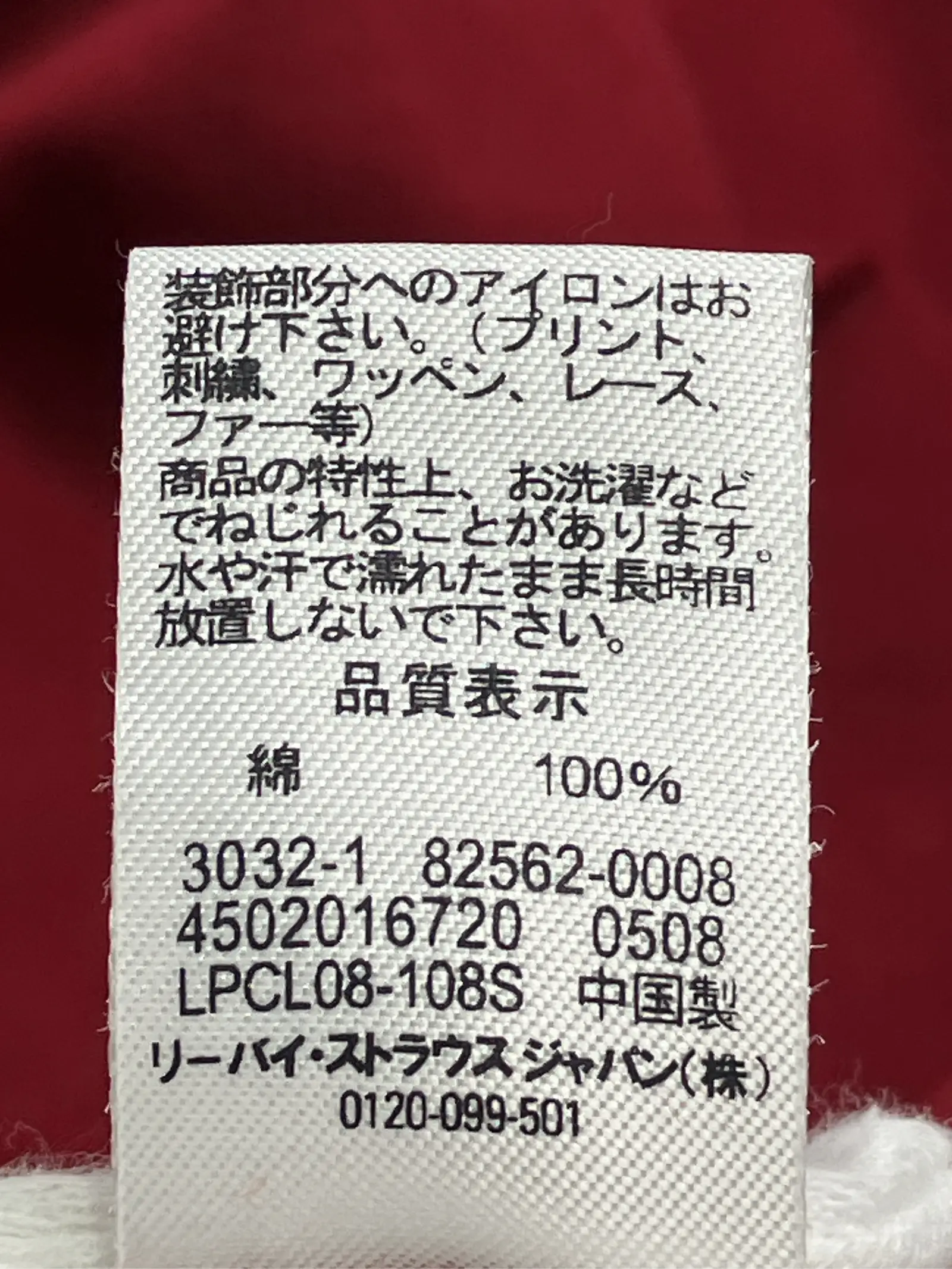 https://r2-worker.digdig.jp/product/9fbec25a-f254-4448-a4ef-2d957424f124/71a33e69-40cf-4289-a6bd-84783b50db2a