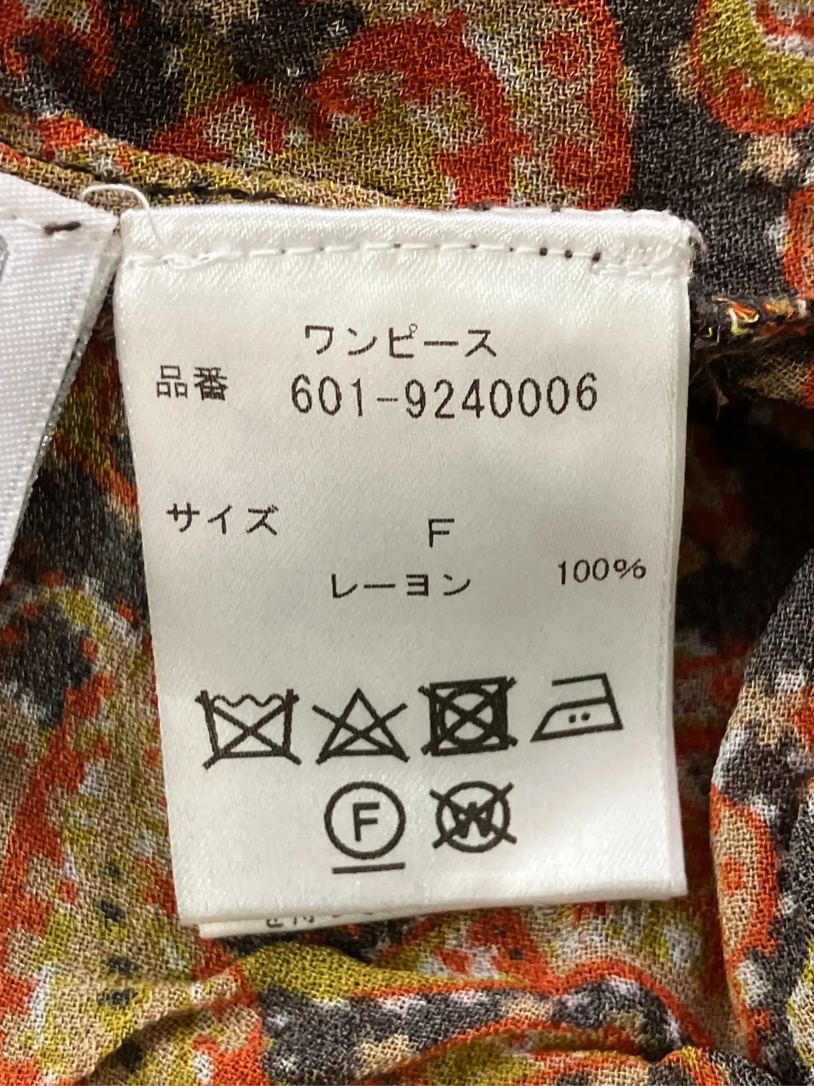 https://r2-worker.digdig.jp/product/9fbf351c-ff39-4520-a59d-04ff2ffc0772/1b3c3c68-cd63-4e83-aa7f-a2ec686e7d6a