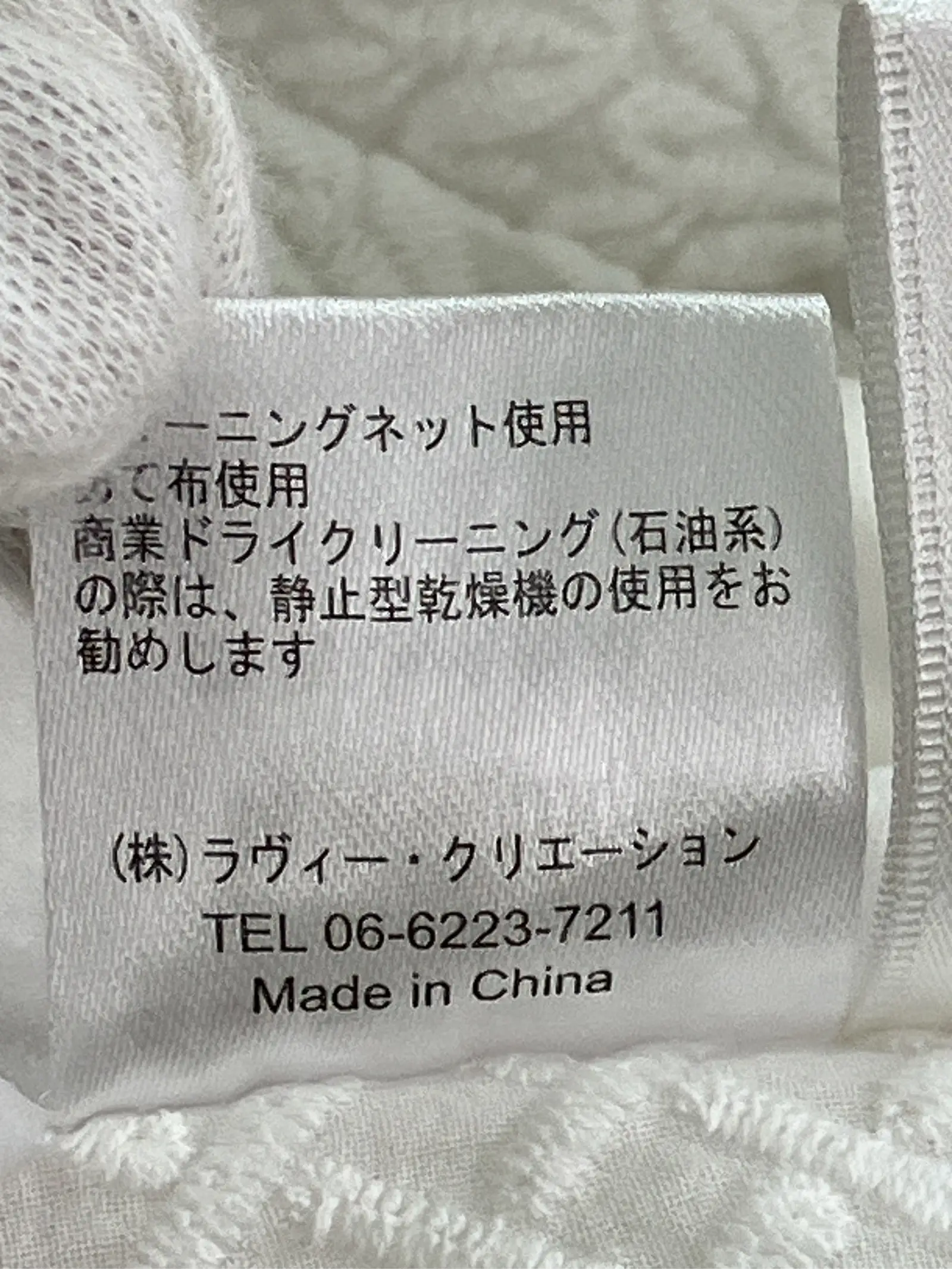 https://r2-worker.digdig.jp/product/9fc2719d-52f4-4b07-872c-d0e586beb088/df10b01b-ff8e-4bcb-926b-87dafe333e0c