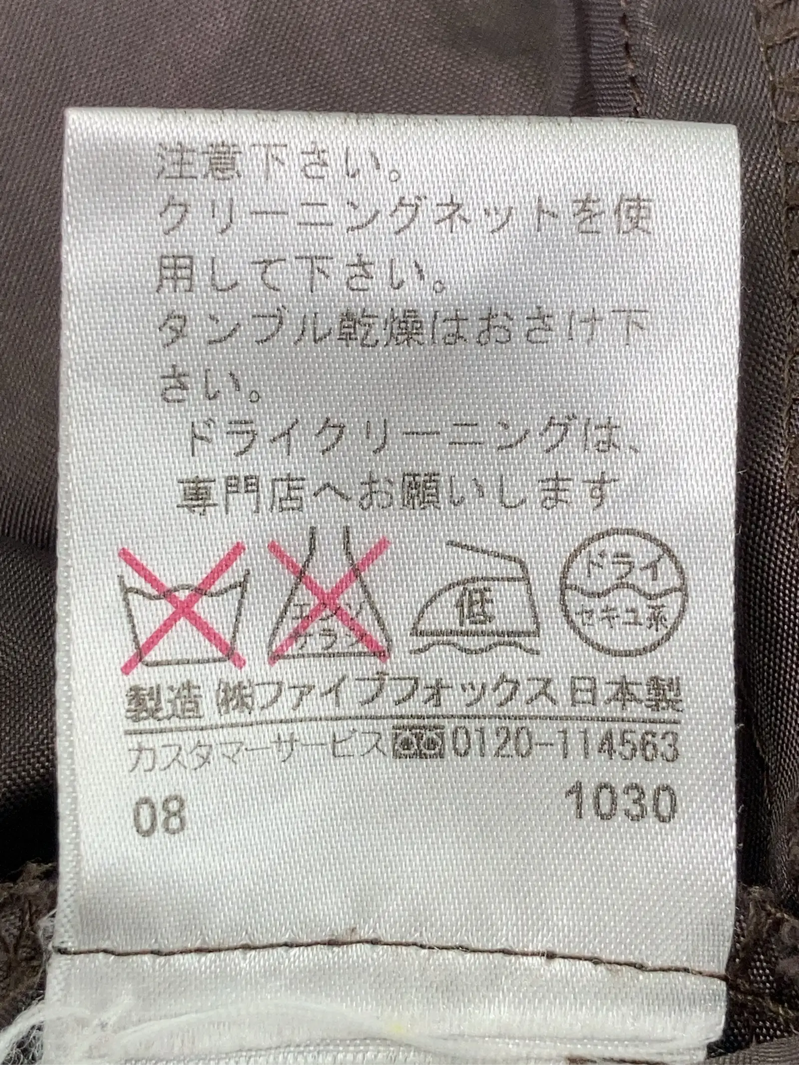 https://r2-worker.digdig.jp/product/9fc5e7c9-2d24-42ea-9641-a0784091f28c/170ff935-71b1-4d5e-8799-d36bd650e718