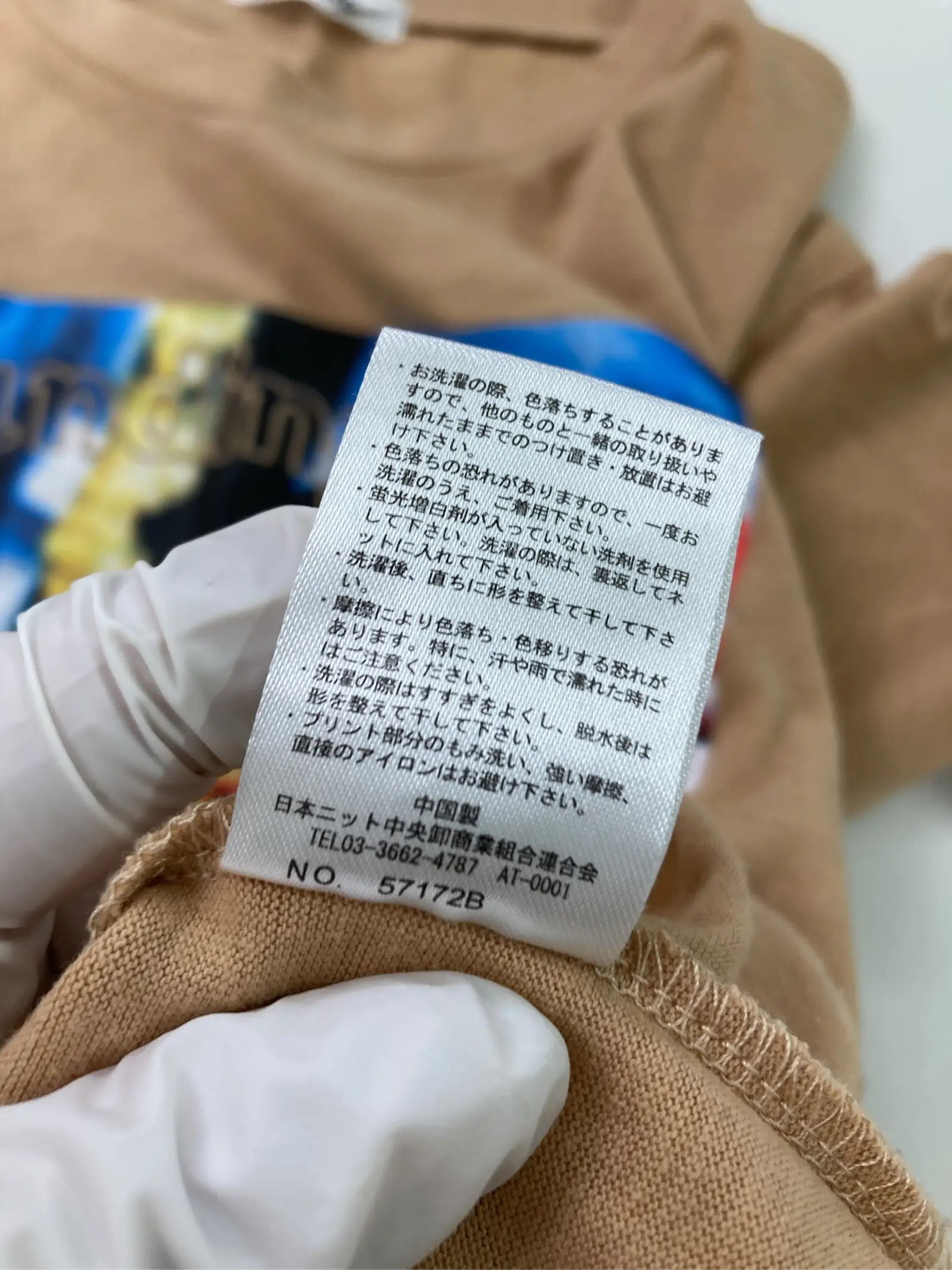 https://r2-worker.digdig.jp/product/9fc8c3de-05f5-4182-8157-b3add8ee1d0a/657434d3-0693-4ea3-89f8-0d654bc23017
