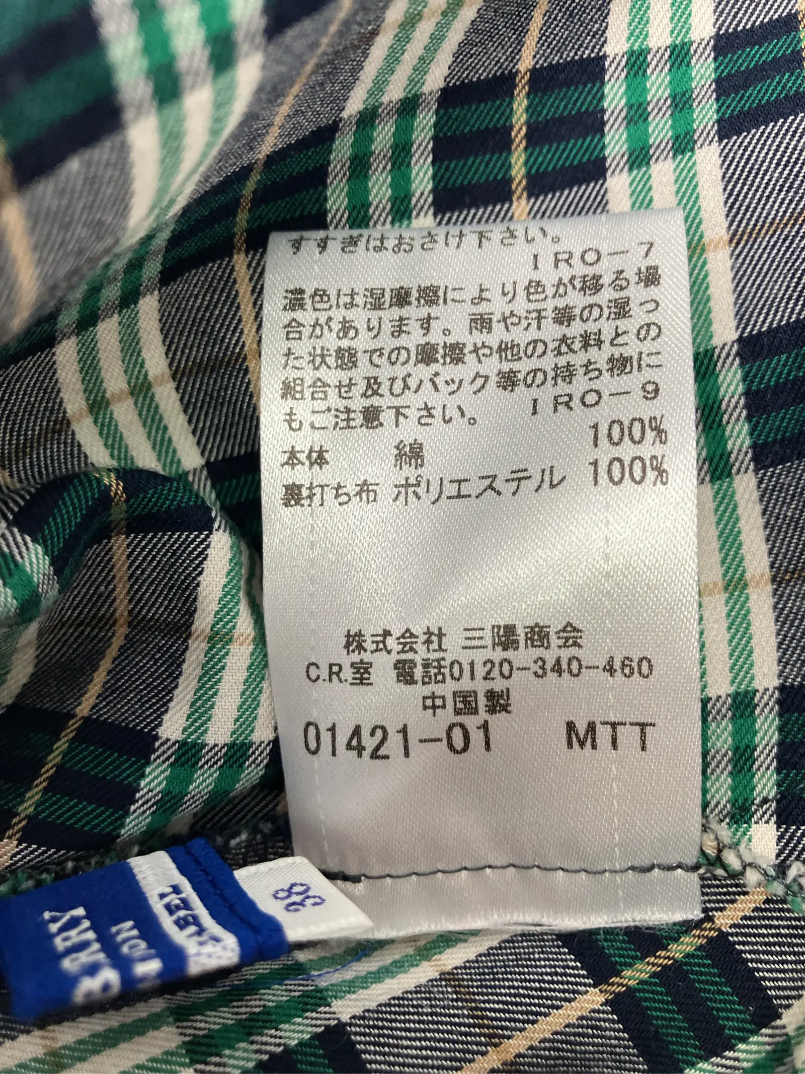https://r2-worker.digdig.jp/product/9fcca916-d998-4d8a-9272-b5a5bb9564c5/f6d9963e-84d9-4831-868f-10a195aca0f4