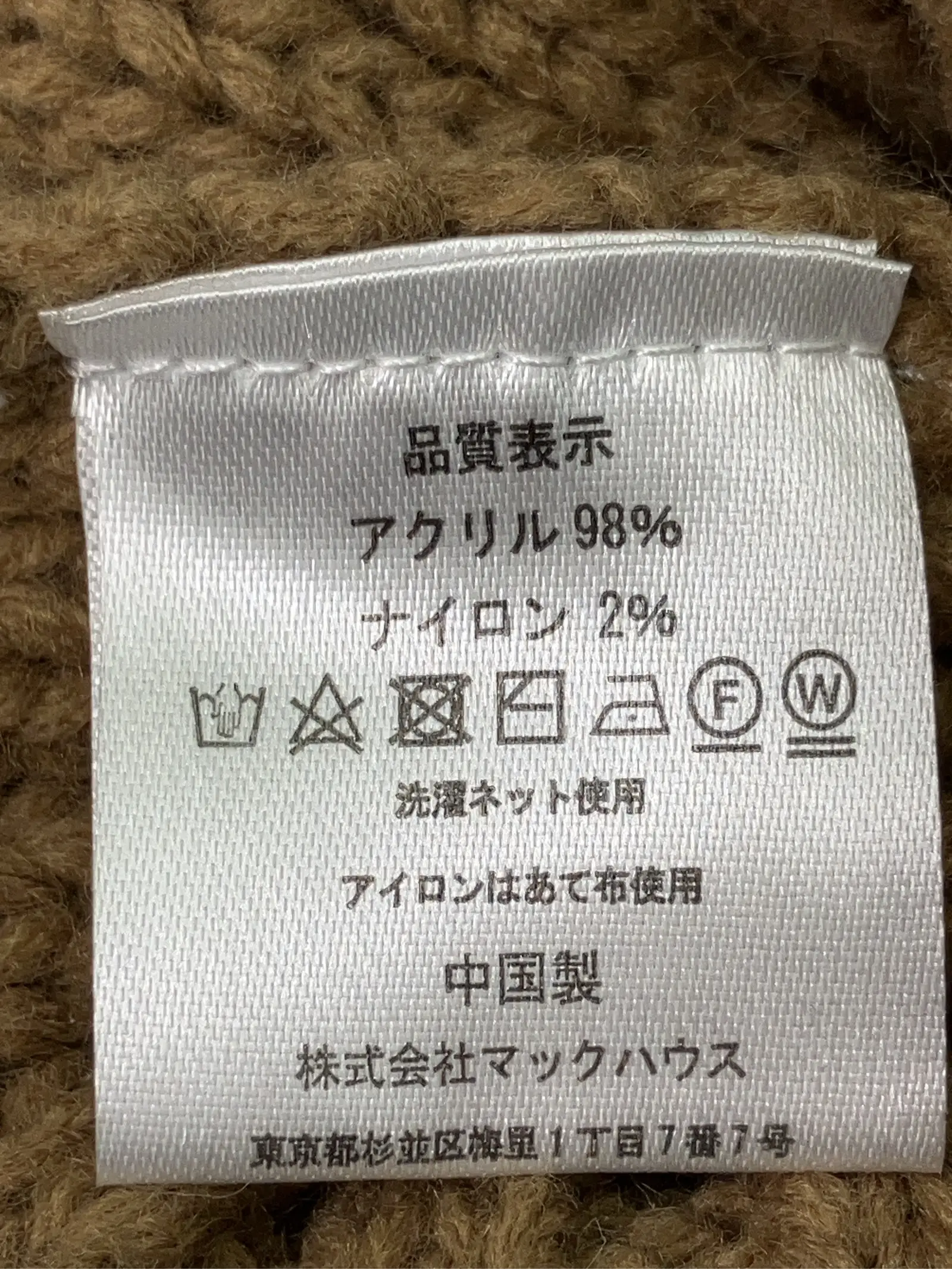 https://r2-worker.digdig.jp/product/9fcda6e6-91eb-4d70-aabc-620369034e45/f3751990-d440-465e-a277-0af67ec40452