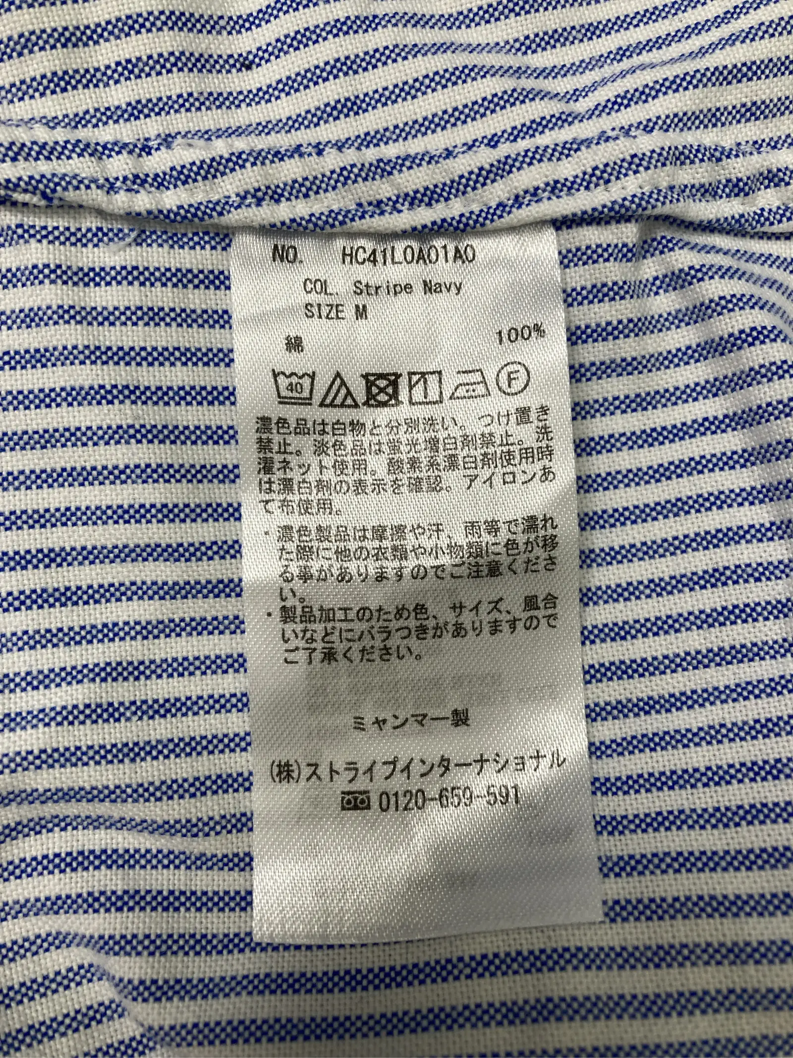 https://r2-worker.digdig.jp/product/9fcdc32a-4cba-4426-9e57-44f6198c07da/1c212d44-7eba-4074-8460-295455866144