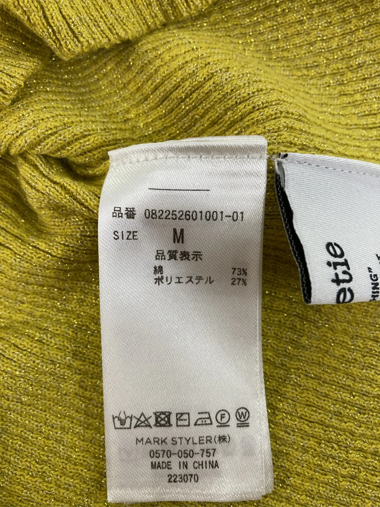 https://r2-worker.digdig.jp/product/9fd47450-704e-497f-ba41-8efa9ed72dcc/b1d5d761-5c21-45cb-9f3b-233245921fe7