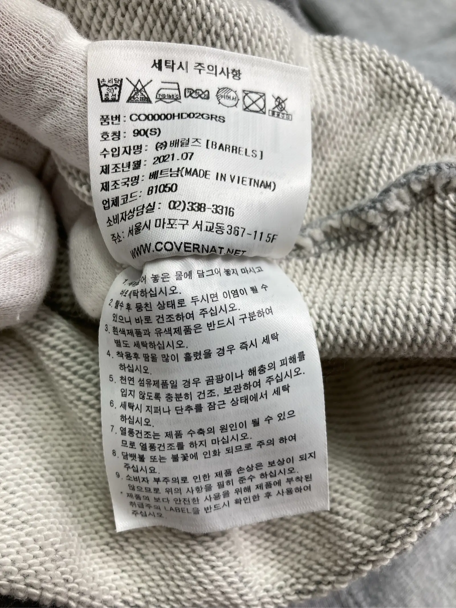 https://r2-worker.digdig.jp/product/9fd5d4e7-9828-4788-be9f-9e5915369cae/95f3e09d-f2da-47bd-aed7-ce86abddef5c
