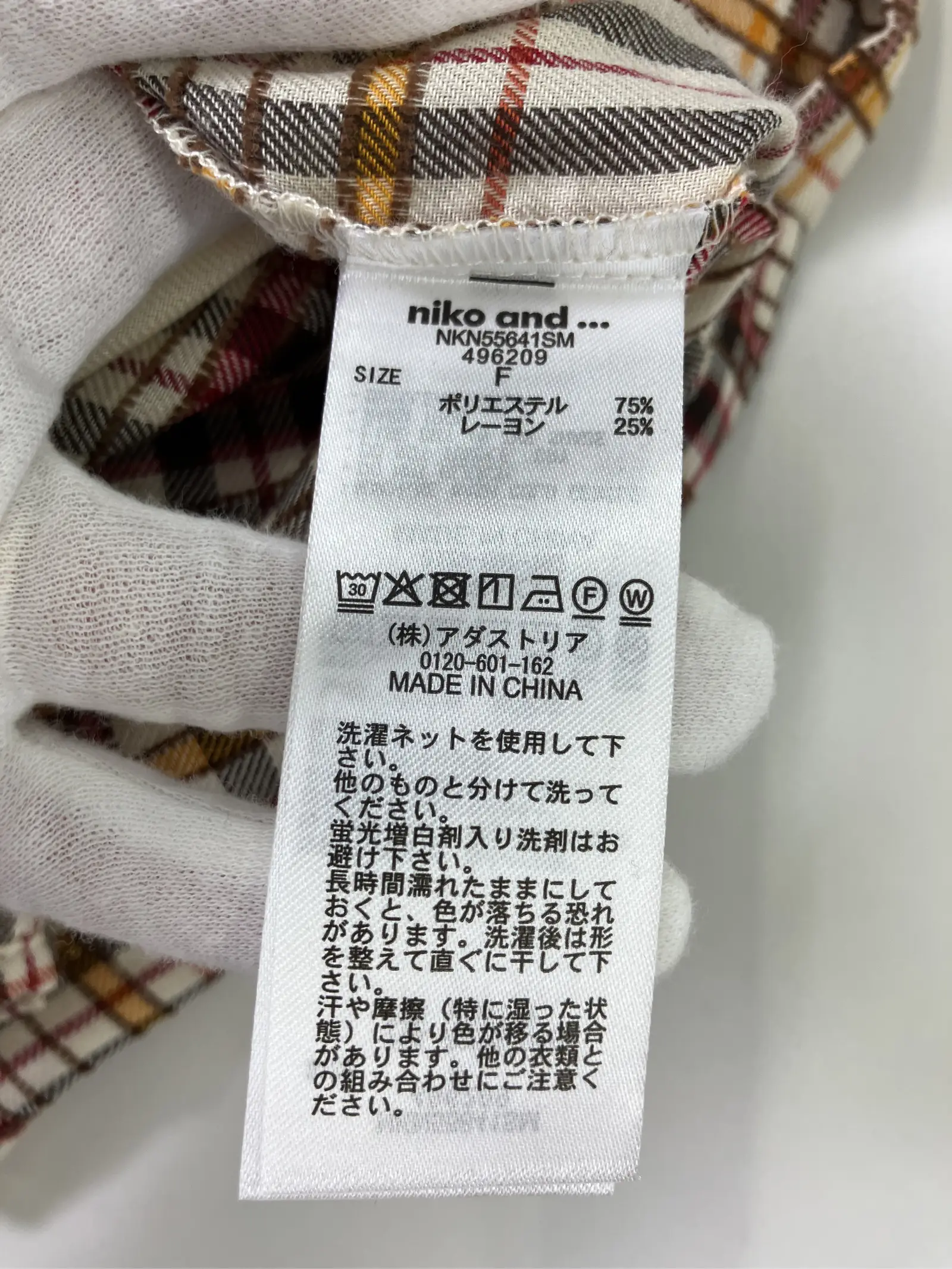 https://r2-worker.digdig.jp/product/9fdd48b7-1fba-4b2a-b719-167420d45315/ecdb2f8b-8eab-43b5-9fca-f9e9cd8d9e1a