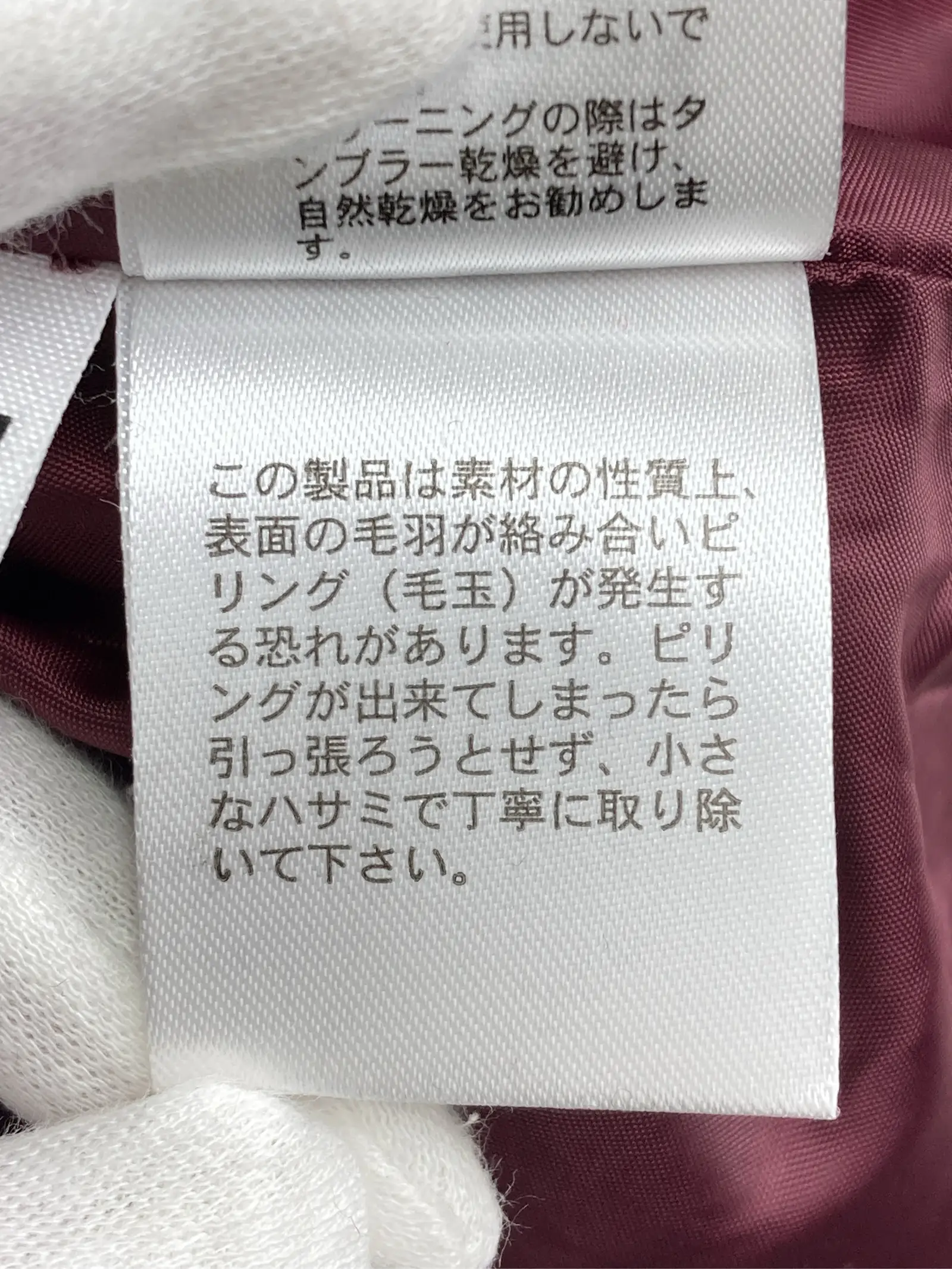 https://r2-worker.digdig.jp/product/9fe4f513-eb10-4720-8c8d-1b9e86031d7a/0aedfa35-4fb3-4025-a2be-3ecdf5f863cd