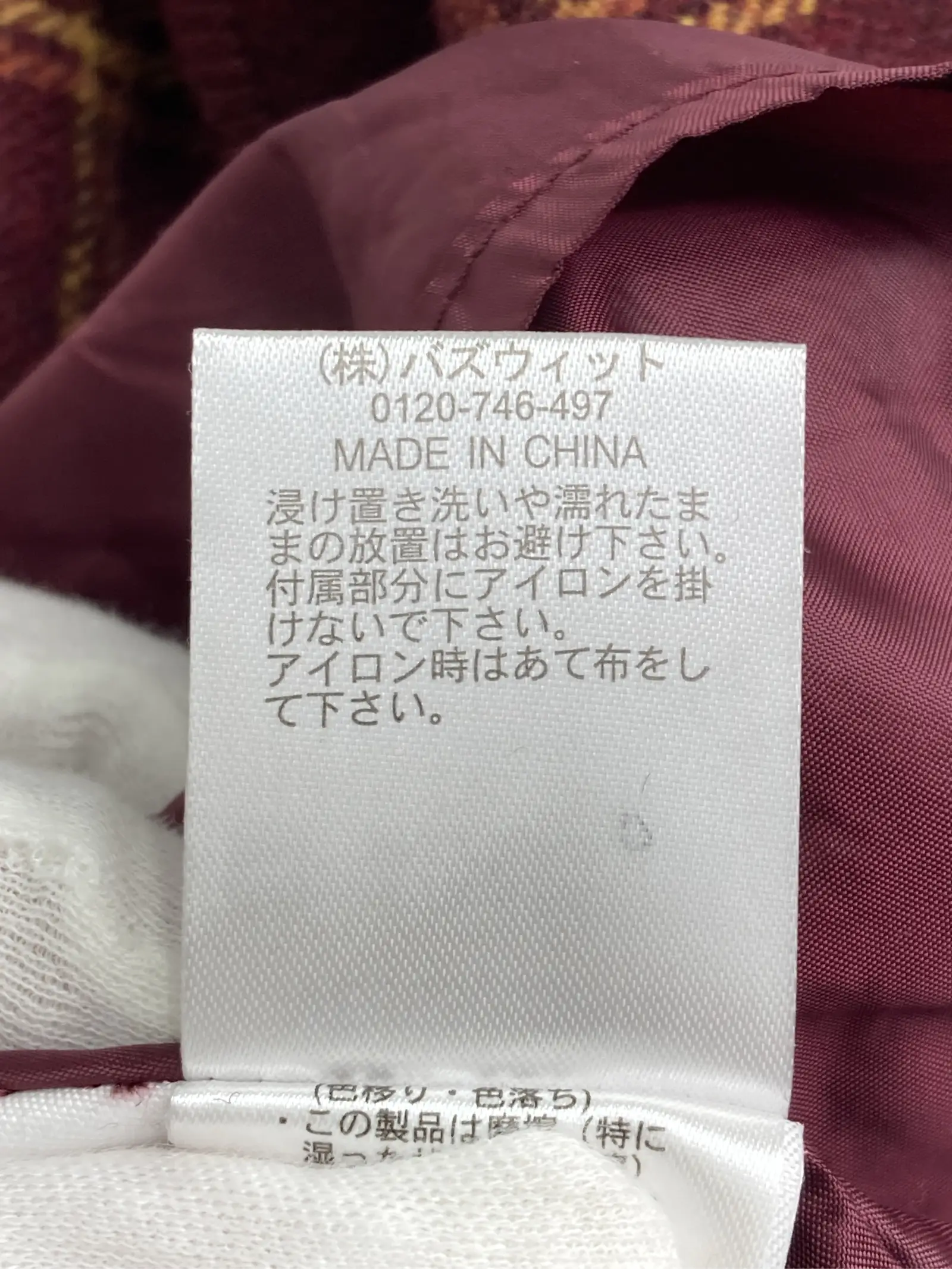 https://r2-worker.digdig.jp/product/9fe4f513-eb10-4720-8c8d-1b9e86031d7a/db5df239-2ce4-4bca-9f09-1367436764b7