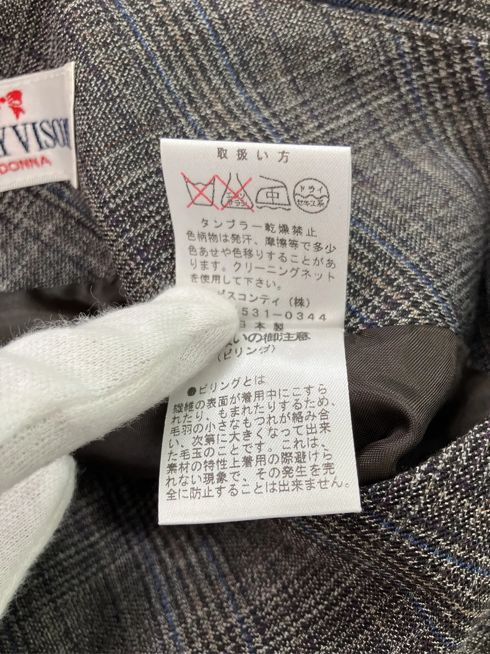 https://r2-worker.digdig.jp/product/9fe7a17e-ccfd-4f5a-a5bd-788554015ba5/07baa096-24f6-4d49-93d6-be0a5b17d75f