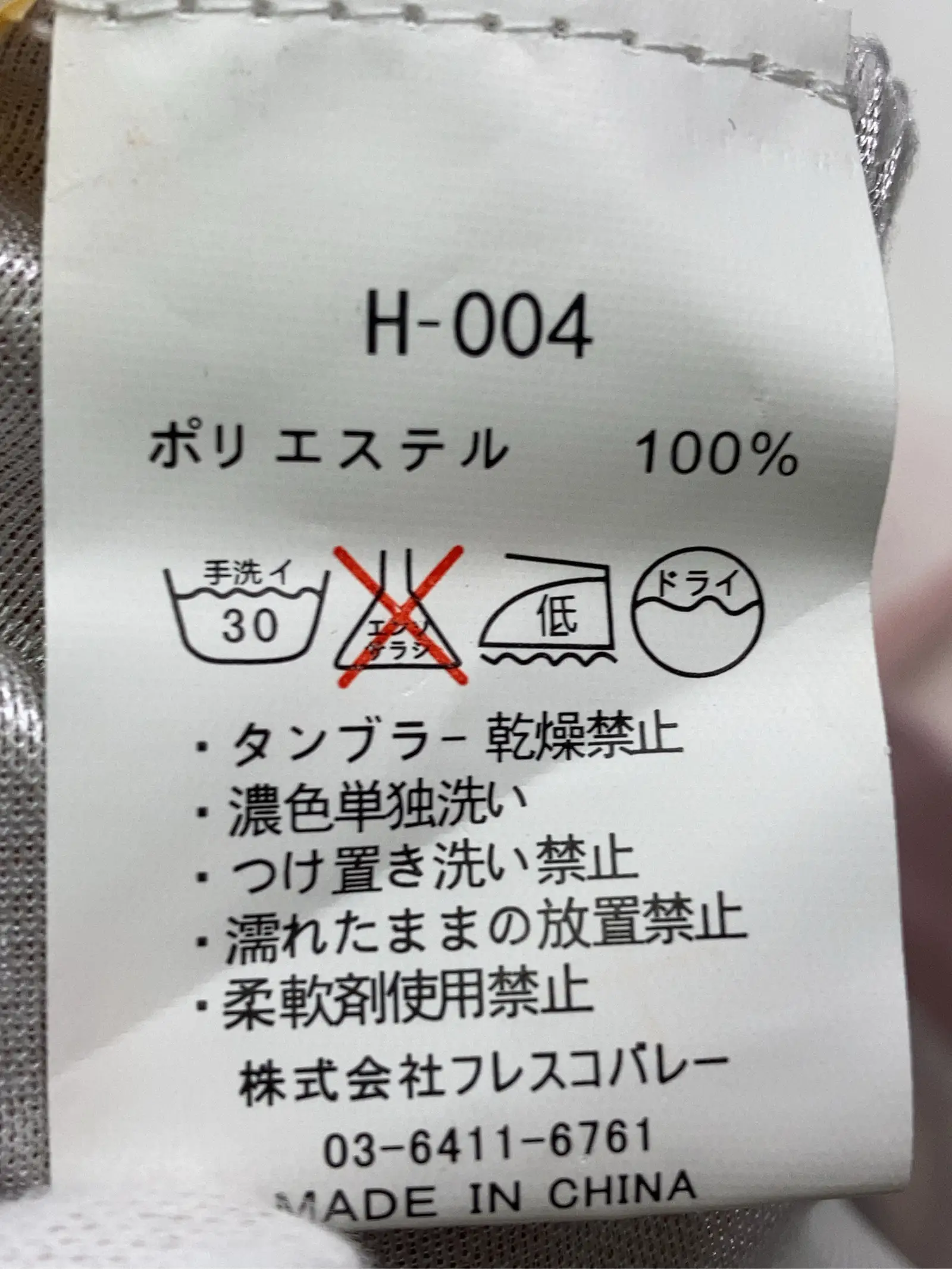 https://r2-worker.digdig.jp/product/9fe80d05-824c-4978-9a46-1387c64e330b/d96371ef-13e6-4436-86f4-51c14f0f268c