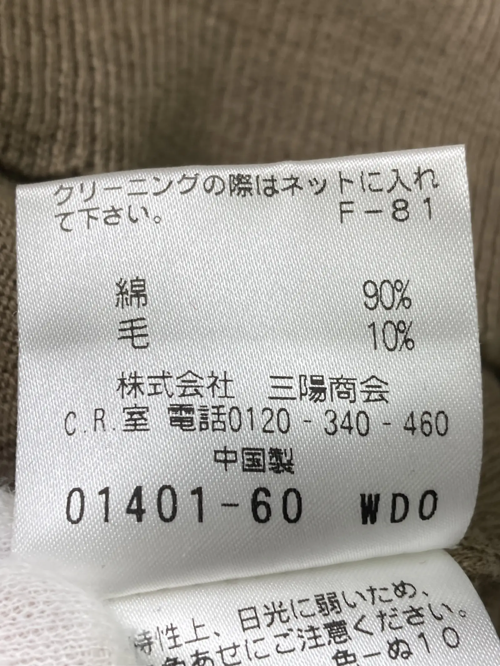 https://r2-worker.digdig.jp/product/9fec97cf-316f-4bc2-a577-f4efc9ed3a97/86669cbc-edcc-491b-93b7-05e1eaed6455
