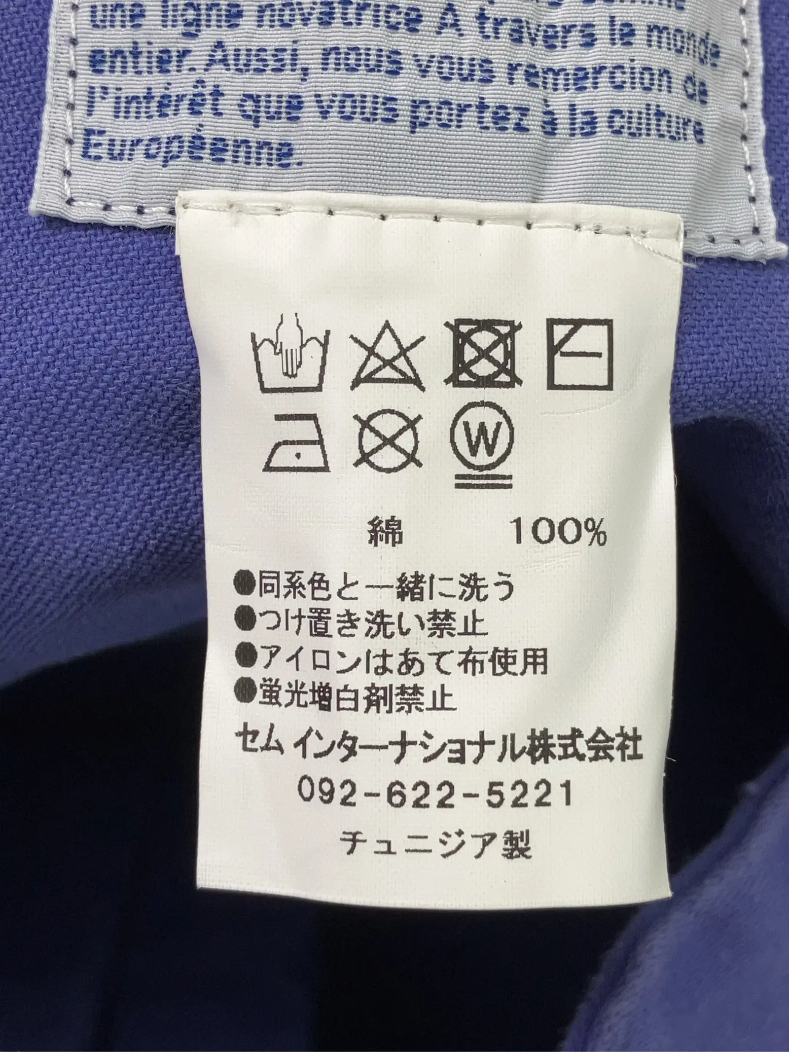 https://r2-worker.digdig.jp/product/9fef04e7-78a7-4dd6-9aef-9ab1a9709a60/dea521b6-189d-42e9-b31f-d0912b9b455a