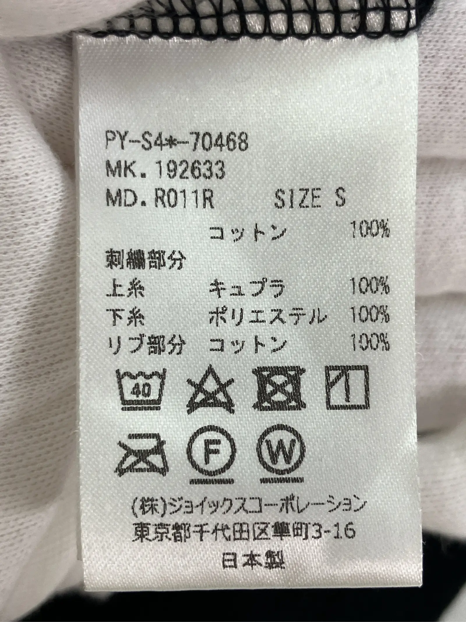 https://r2-worker.digdig.jp/product/9fef48bd-376d-43c4-acc2-9c44bd96a783/7a244e25-579b-4398-b01a-5c85e30af9ed