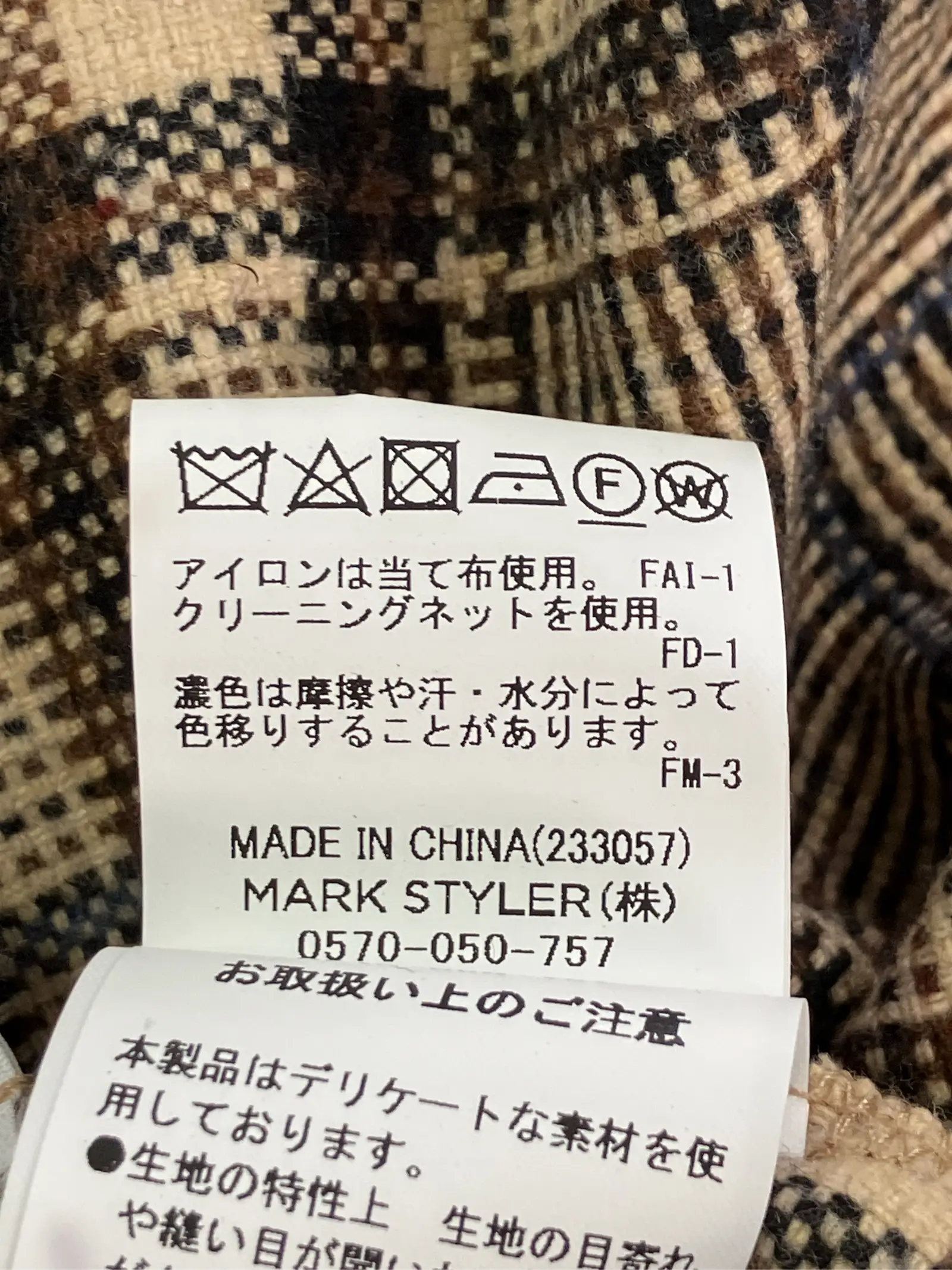 https://r2-worker.digdig.jp/product/9ff0ac1b-3873-4493-90a9-7f972ebbf8b0/060bbcc4-fd9d-4450-b30b-527dc14614c9