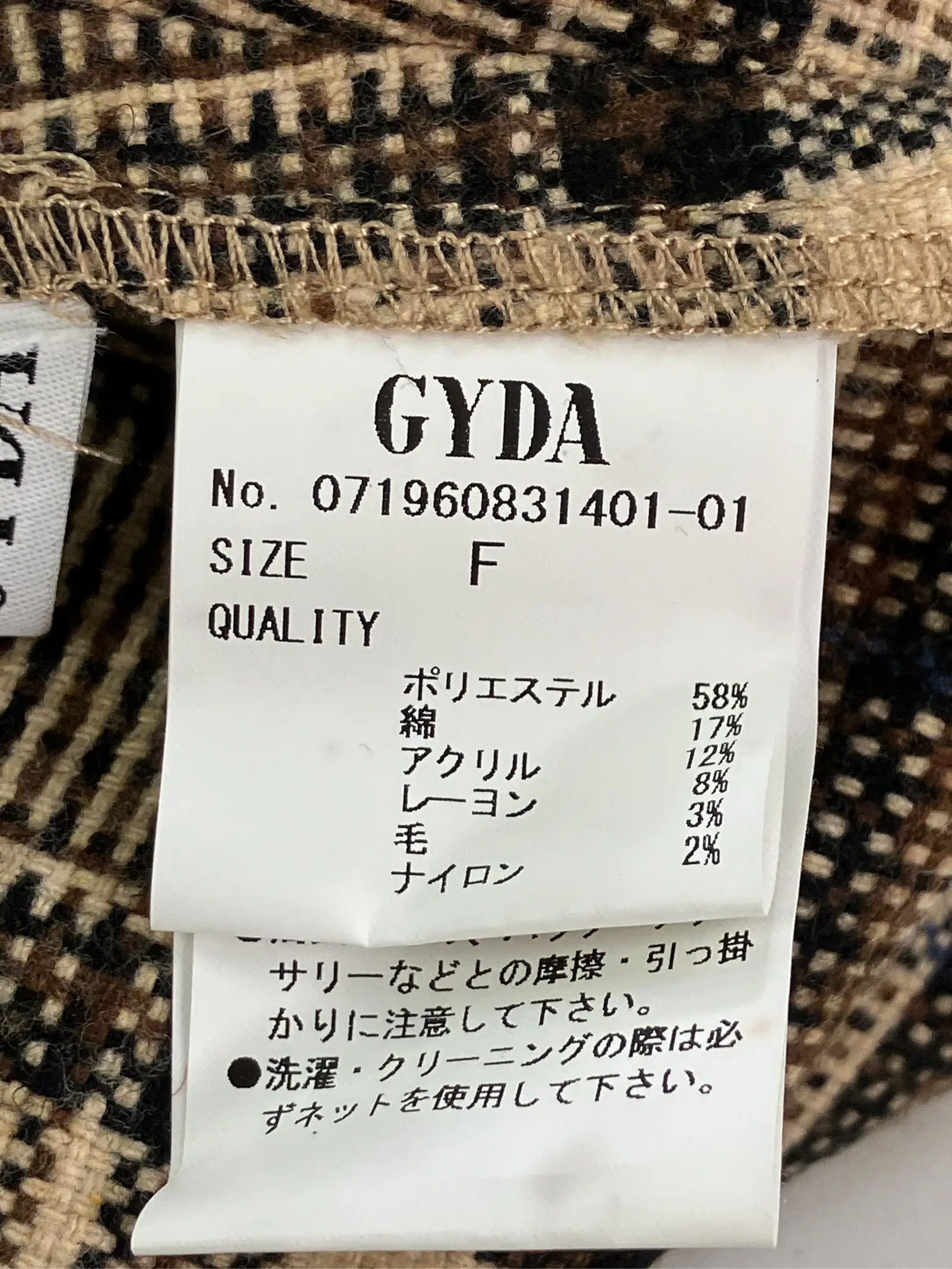 https://r2-worker.digdig.jp/product/9ff0ac1b-3873-4493-90a9-7f972ebbf8b0/4eacdcb7-e4ca-4a41-b746-dd7dd0d099a6