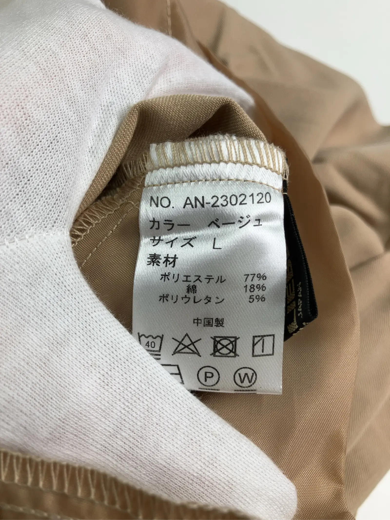 https://r2-worker.digdig.jp/product/9ff11bd1-25b5-4738-b3d9-8e4d50bfe66a/8cdc1c2c-2703-4624-9dce-4648870995c8