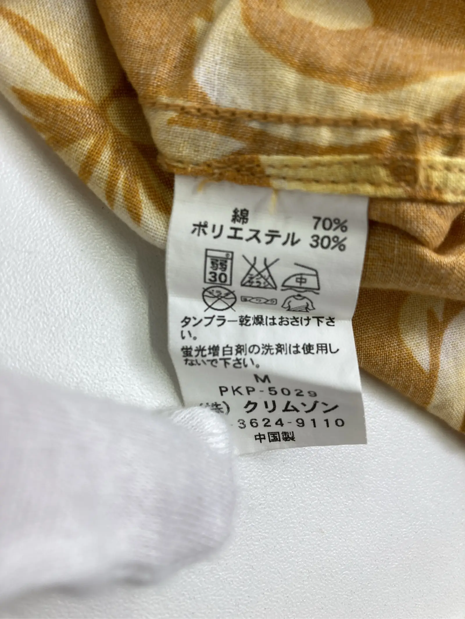https://r2-worker.digdig.jp/product/9ff57e38-06a0-4678-88a1-61b2c9140c39/c51ddba3-4aff-4f96-9747-2ccaca5ce357