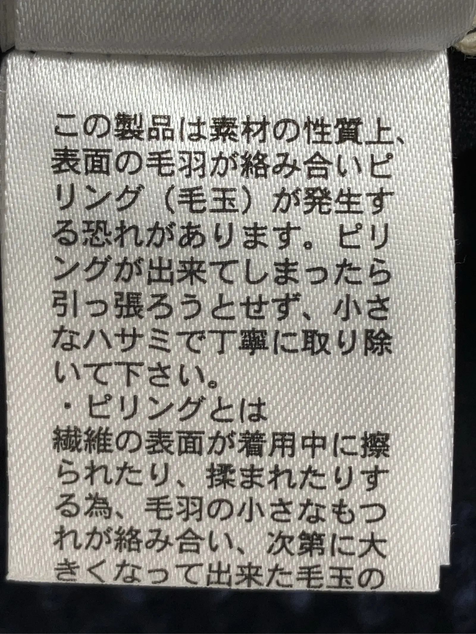https://r2-worker.digdig.jp/product/9ff6bef0-c653-4a01-948e-17b2d6af4f87/c2e4cc65-d85f-4831-aec5-8ad54ee32125