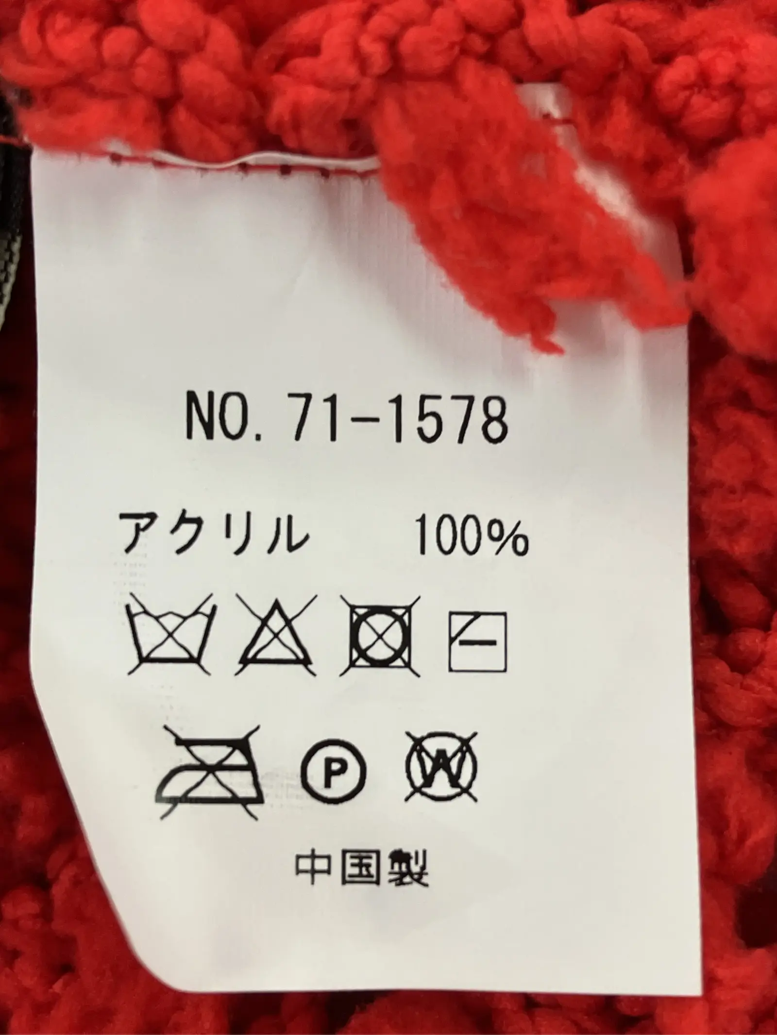 https://r2-worker.digdig.jp/product/9ffdf4cf-91b3-49d1-94f0-d5ee06f4f366/d2805c99-6360-4684-9737-12c9b8803868