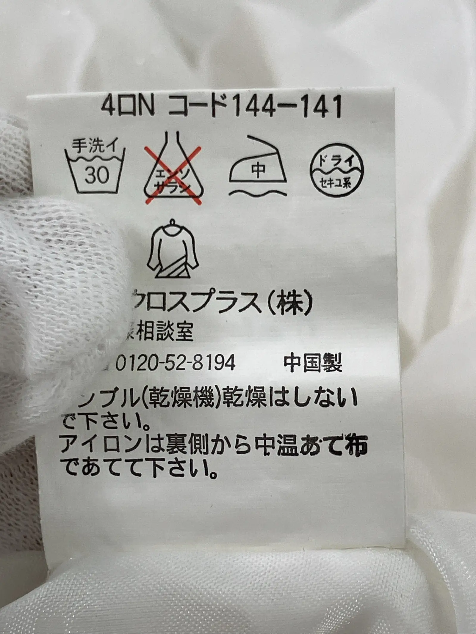 https://r2-worker.digdig.jp/product/a002bdec-cf7f-4388-833c-da3db1a46d39/30d096c5-8ea2-426c-a03f-30d093d494f7