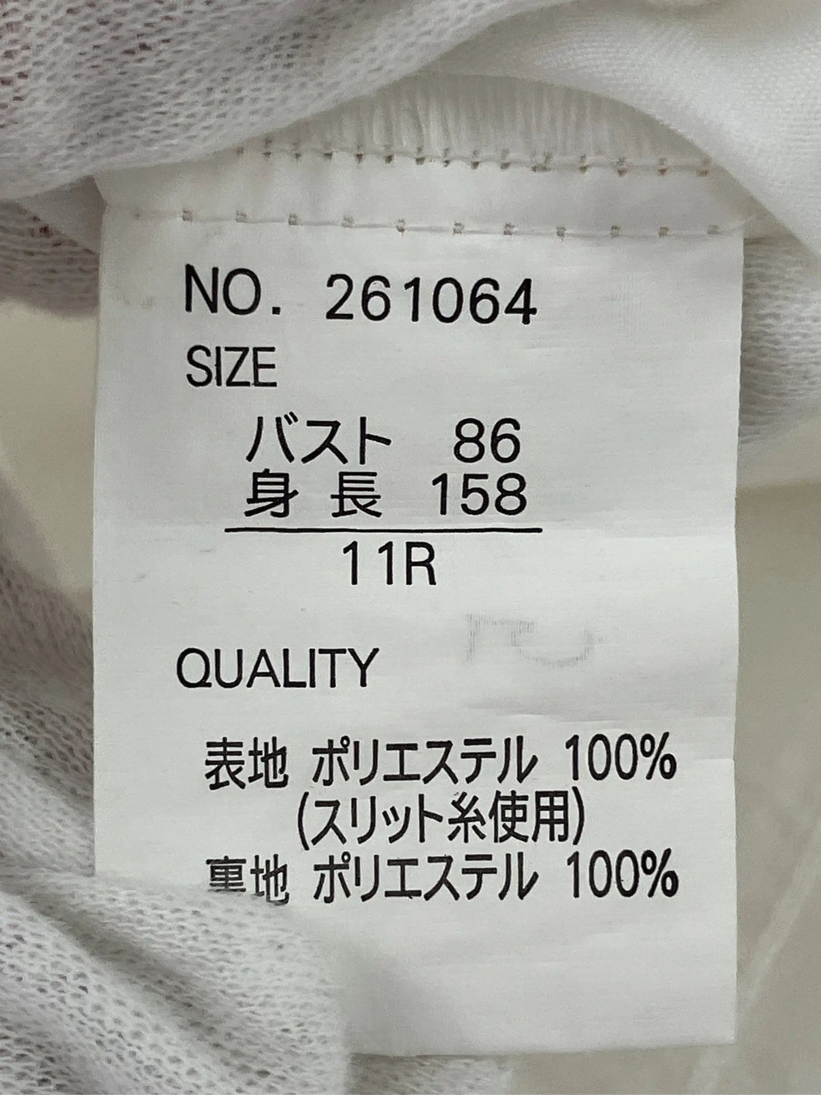 https://r2-worker.digdig.jp/product/a002bdec-cf7f-4388-833c-da3db1a46d39/6bafc466-d518-4fc1-bd2e-4276b81f997a