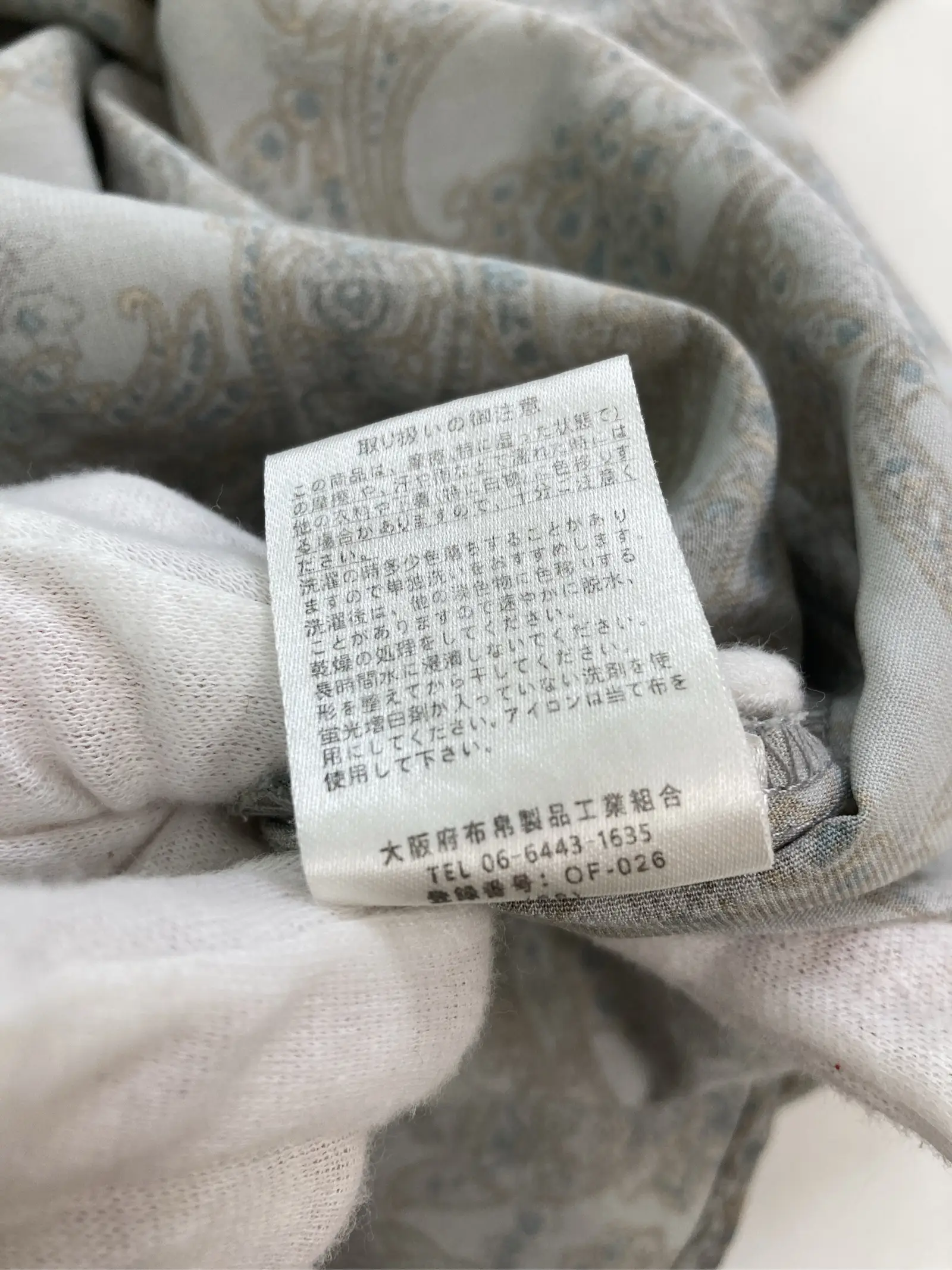 https://r2-worker.digdig.jp/product/a00468a3-c0f9-4cab-af3d-da5061374517/19b0370a-797c-4a9b-8983-7bfa89ed20d9