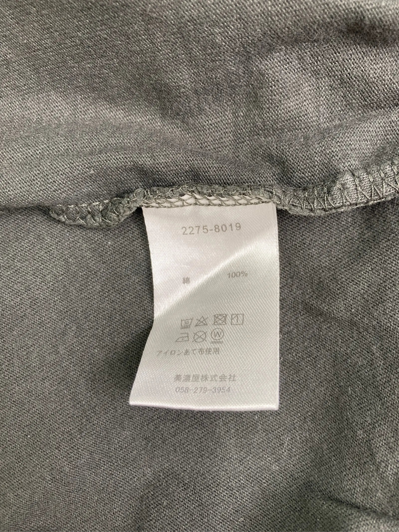 https://r2-worker.digdig.jp/product/a01e59bc-4e4a-4326-8d8c-3dc06acdfa28/f11bf55f-4c4c-41d0-a716-d05a331c9d77