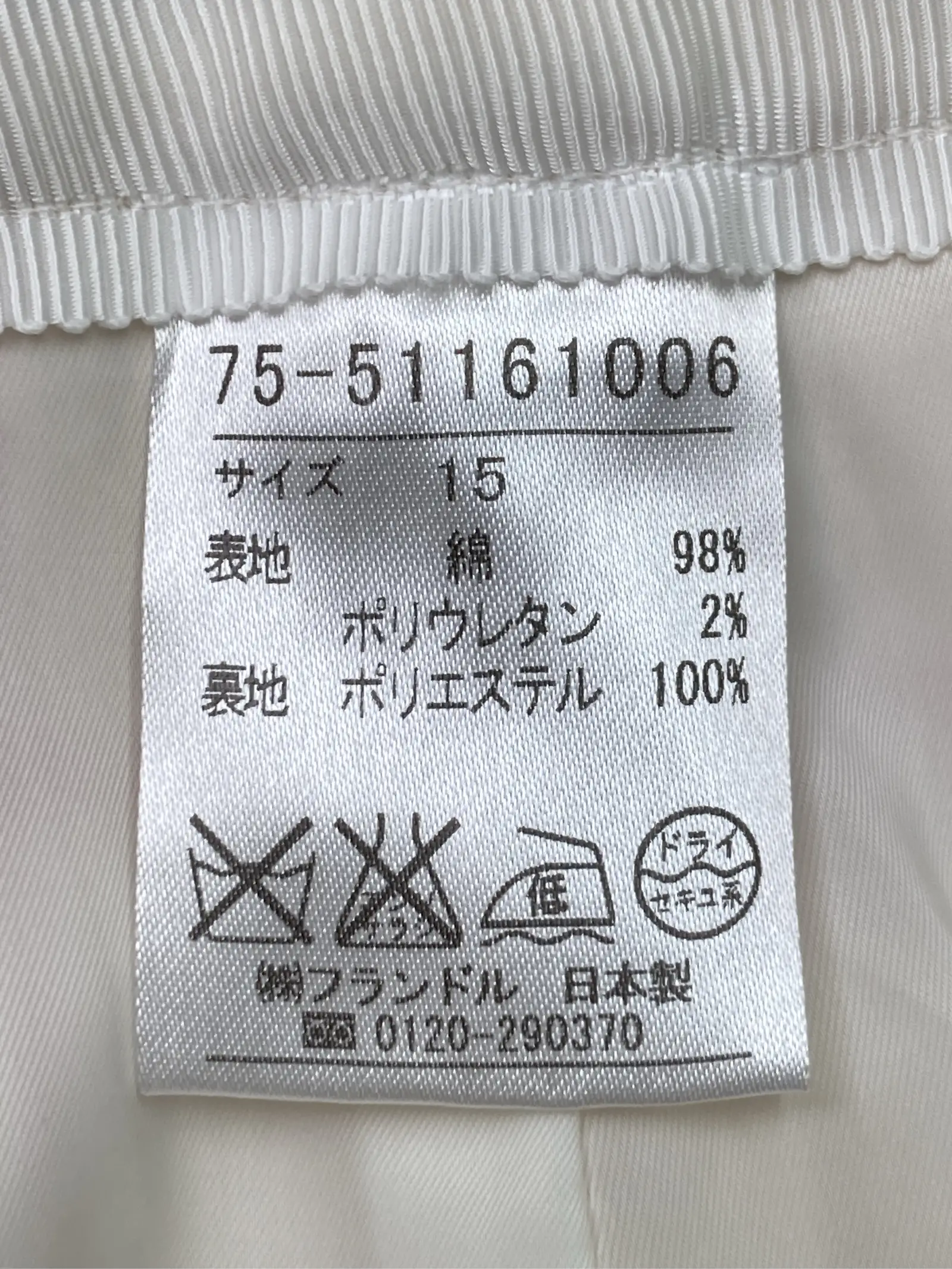 https://r2-worker.digdig.jp/product/a01ead83-b8c5-4be4-90f5-db6f2baa1f95/5b87ca83-aa25-4ad1-9646-2b0bacf79668