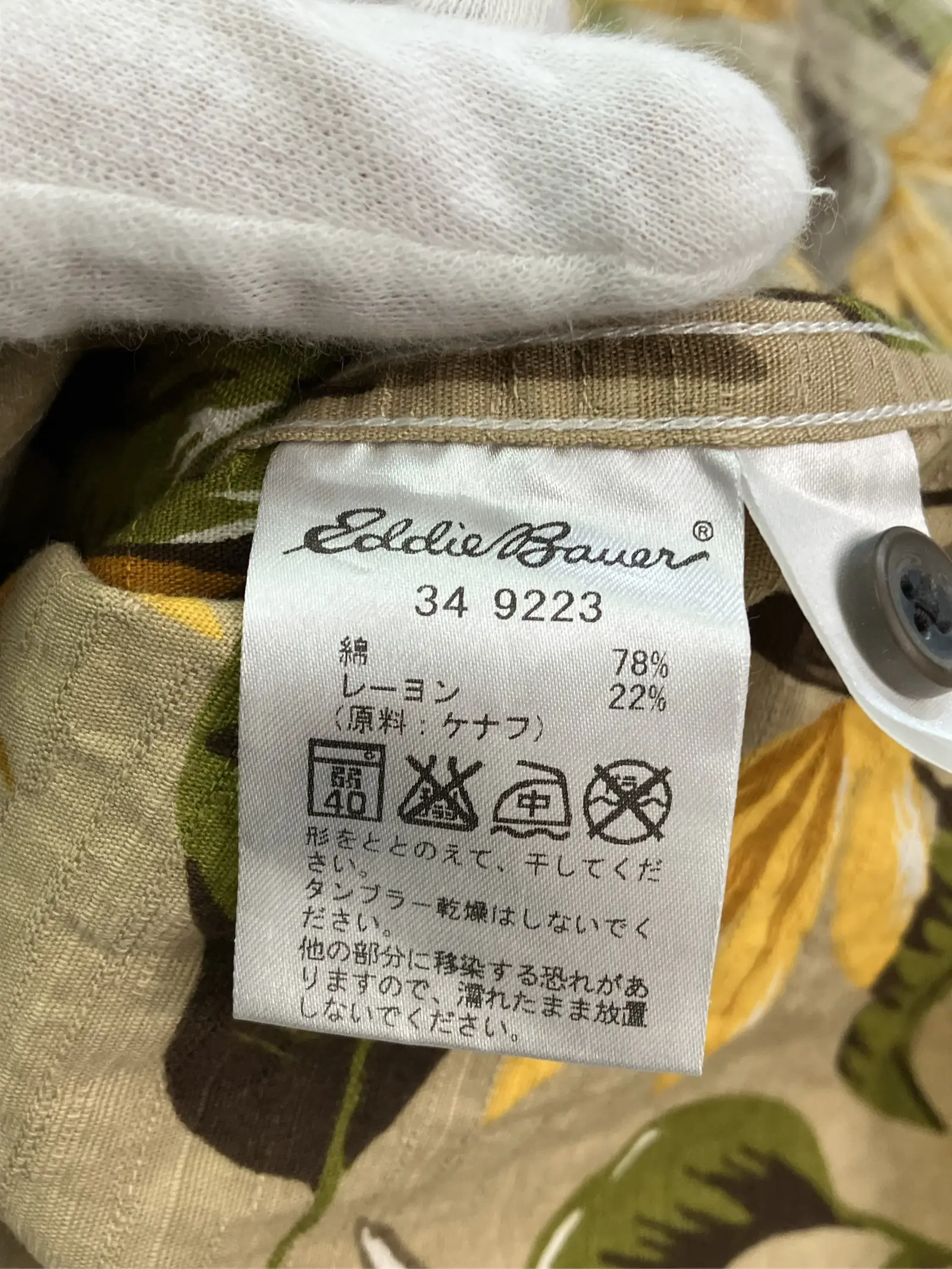 https://r2-worker.digdig.jp/product/a01f8c4f-f299-4166-8d4c-fe4062388c49/64587a85-d6ac-4d17-883f-1950a2d6bff3