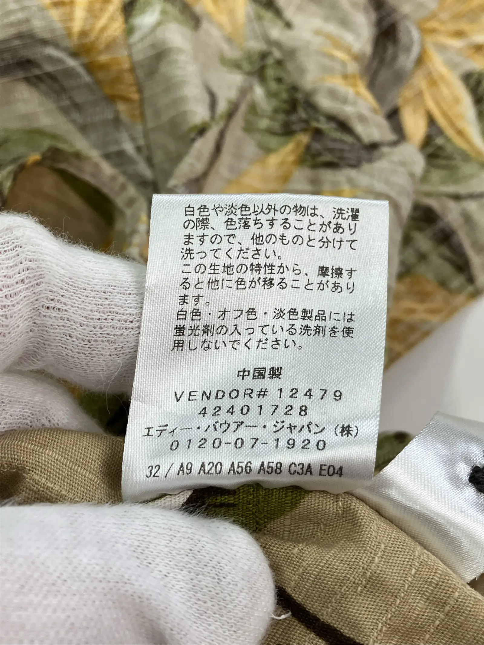 https://r2-worker.digdig.jp/product/a01f8c4f-f299-4166-8d4c-fe4062388c49/fb7903e6-9f1b-42f4-b3c4-8c91a42b69fa