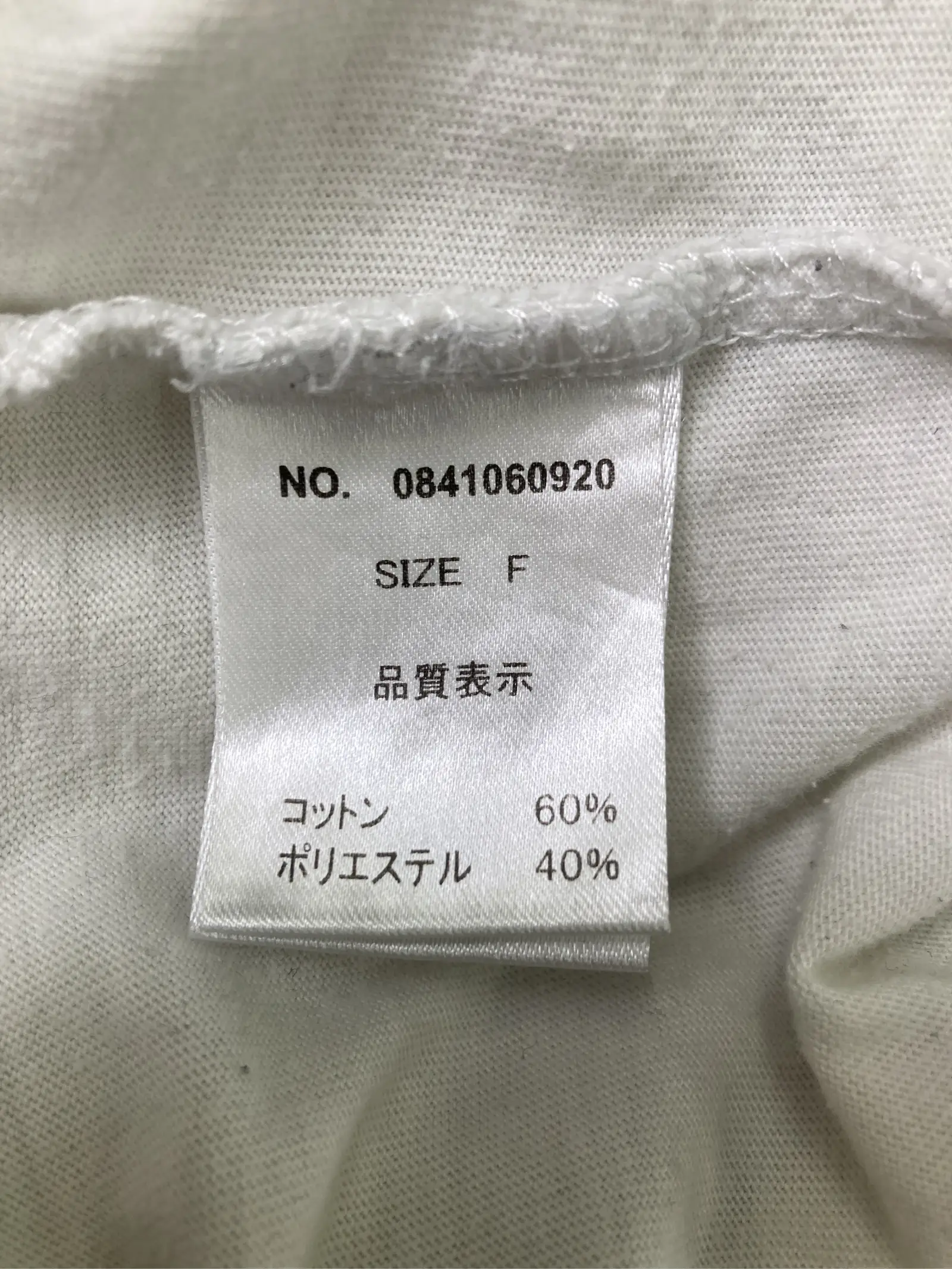 https://r2-worker.digdig.jp/product/a020b673-bcf6-4668-b5ac-757c54948fdd/c33be138-e94a-45b1-8f4f-c6920338d4e5