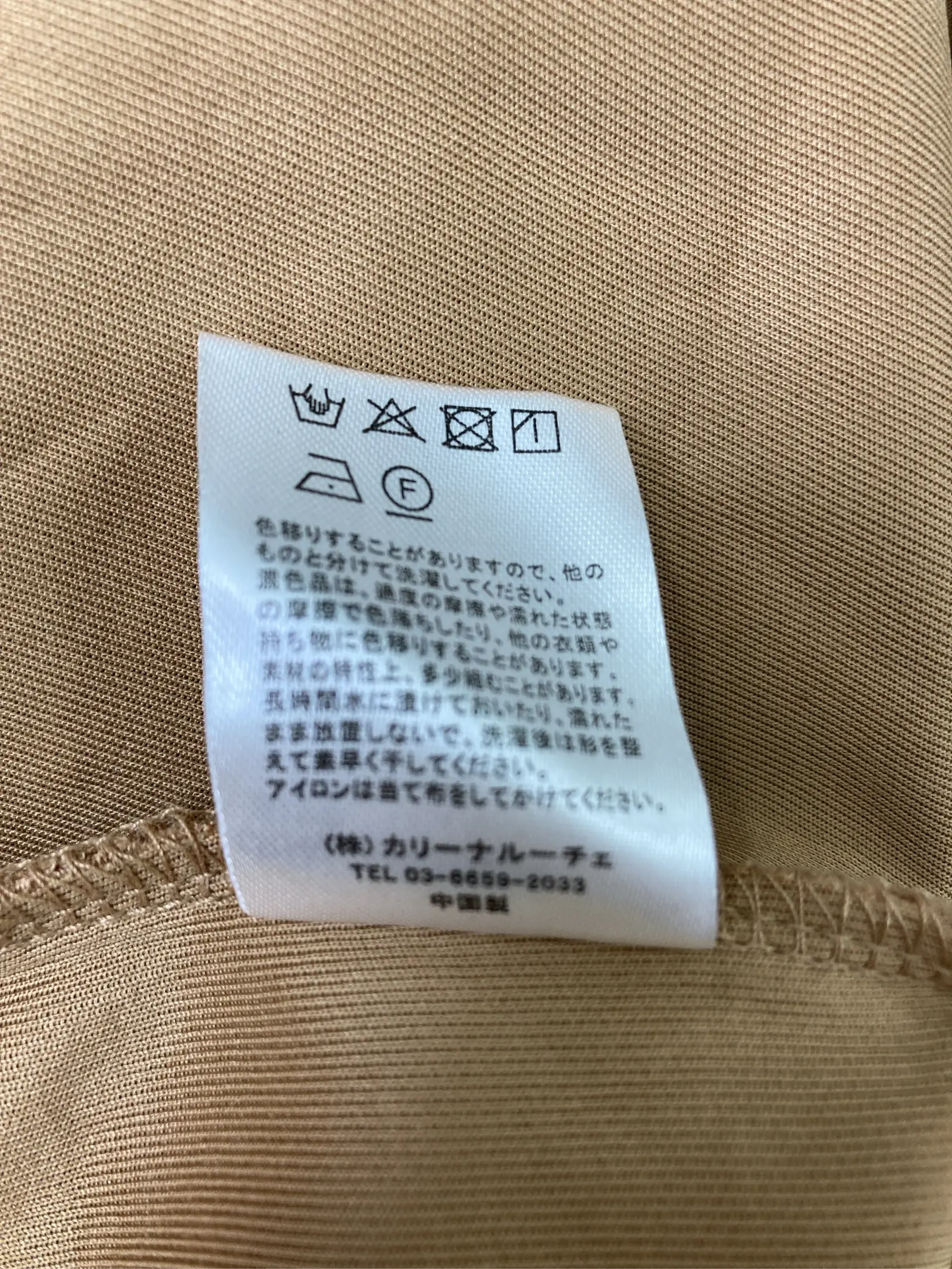 https://r2-worker.digdig.jp/product/a026ae7b-0b50-470e-b451-5a8d7dc317ab/efebcc67-7165-471c-ac34-05e82bd9b18c