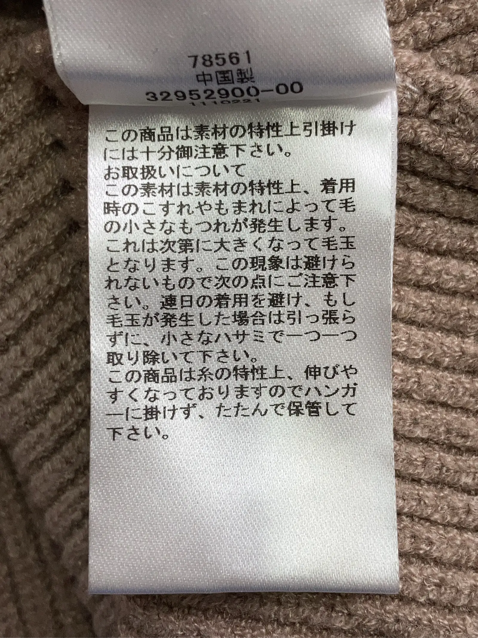 https://r2-worker.digdig.jp/product/a029bf8d-1a5b-4d8a-8e64-2786ca8eecc3/2a551648-dd1f-4170-a81a-7def3b44db65