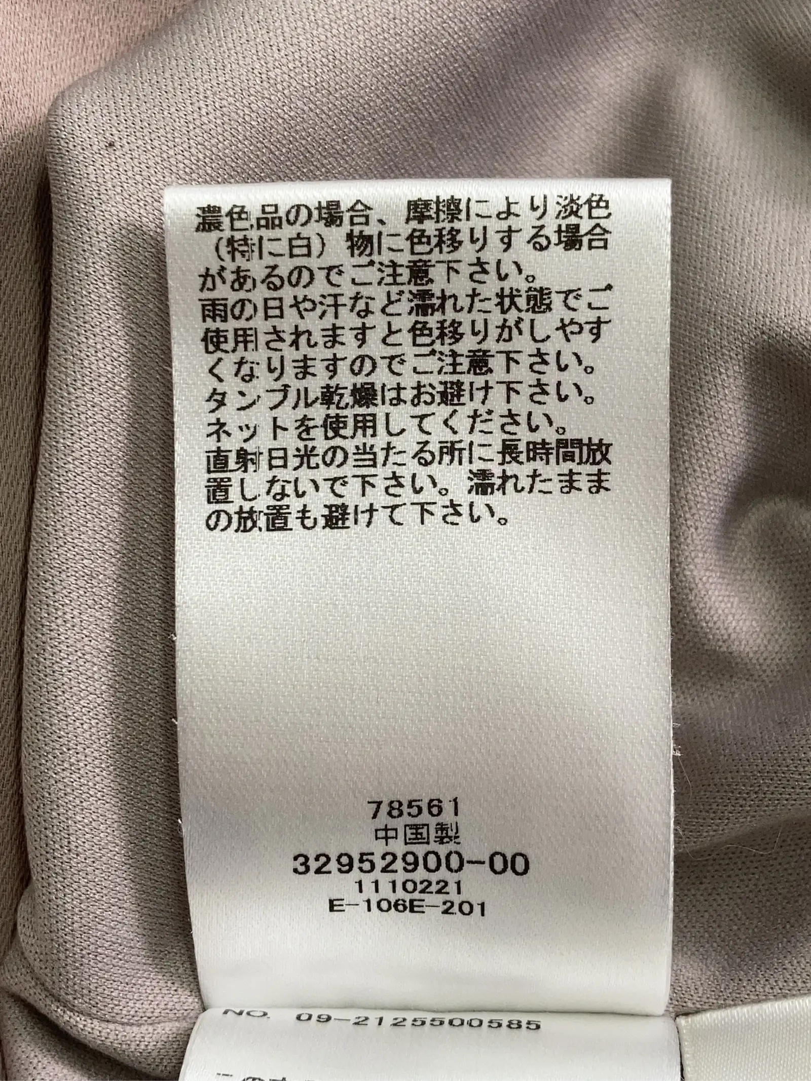 https://r2-worker.digdig.jp/product/a029bf8d-1a5b-4d8a-8e64-2786ca8eecc3/353139f5-c006-4181-aa27-534567713ff6