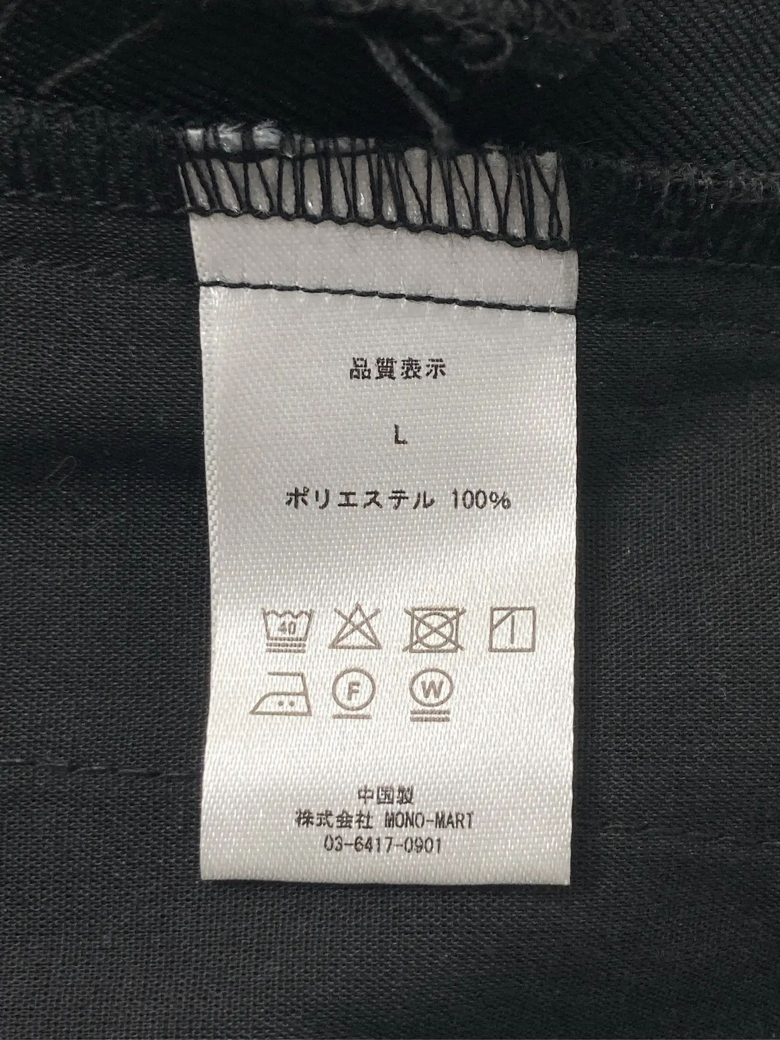 https://r2-worker.digdig.jp/product/a029f7a4-22ad-4a3e-81f1-17b1401b102e/2bfaf6bd-905f-4d5d-9d3d-c59bd418fafe