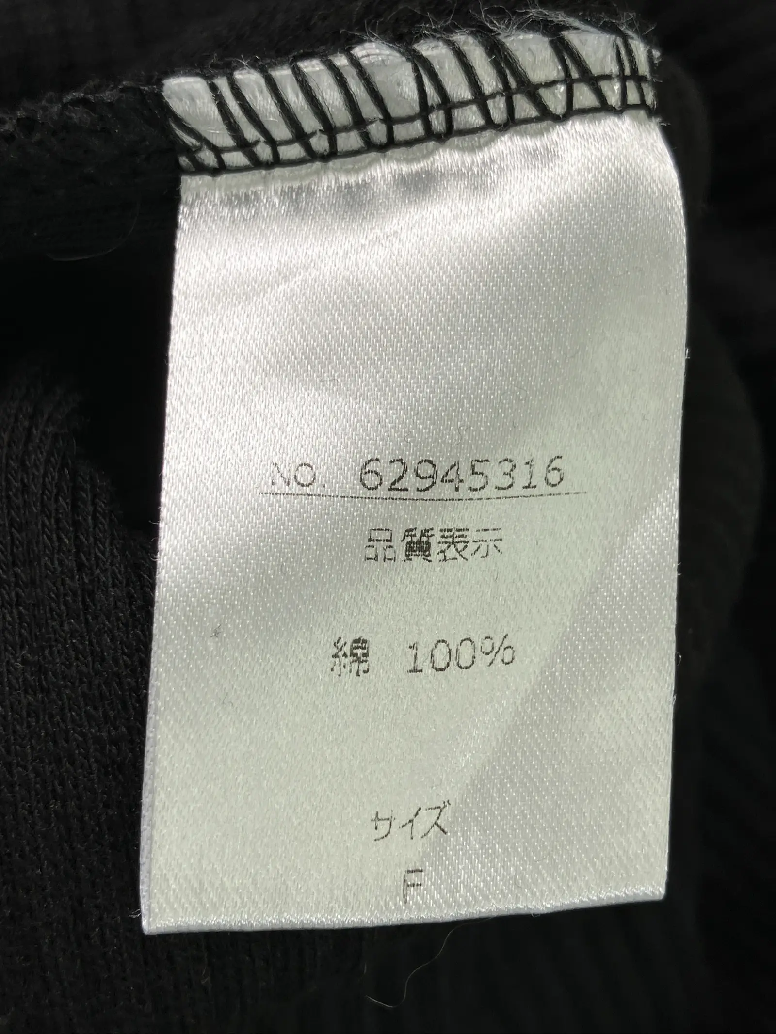 https://r2-worker.digdig.jp/product/a02c6c11-37b0-45ce-859c-dfc198dc30c1/9541ac4a-952f-46a3-9dd6-56ae83f62829