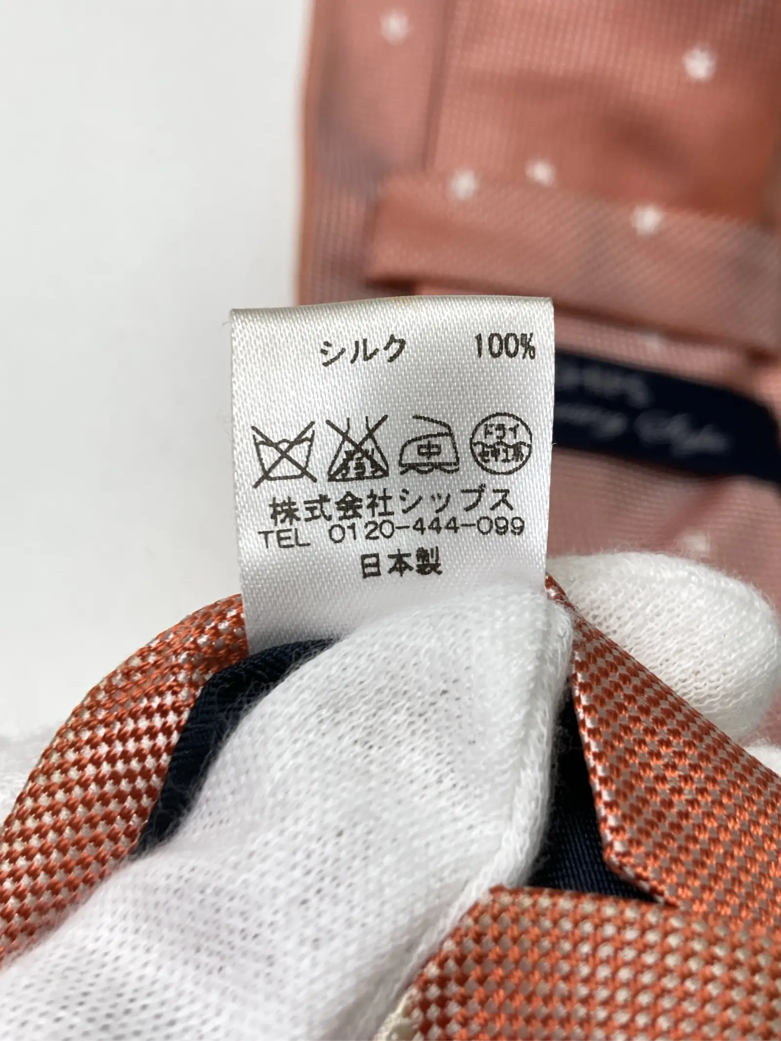https://r2-worker.digdig.jp/product/a032c666-f74c-47d8-81e7-f74081be0981/96a38869-9f17-4ccc-9db6-a30eb79cf134