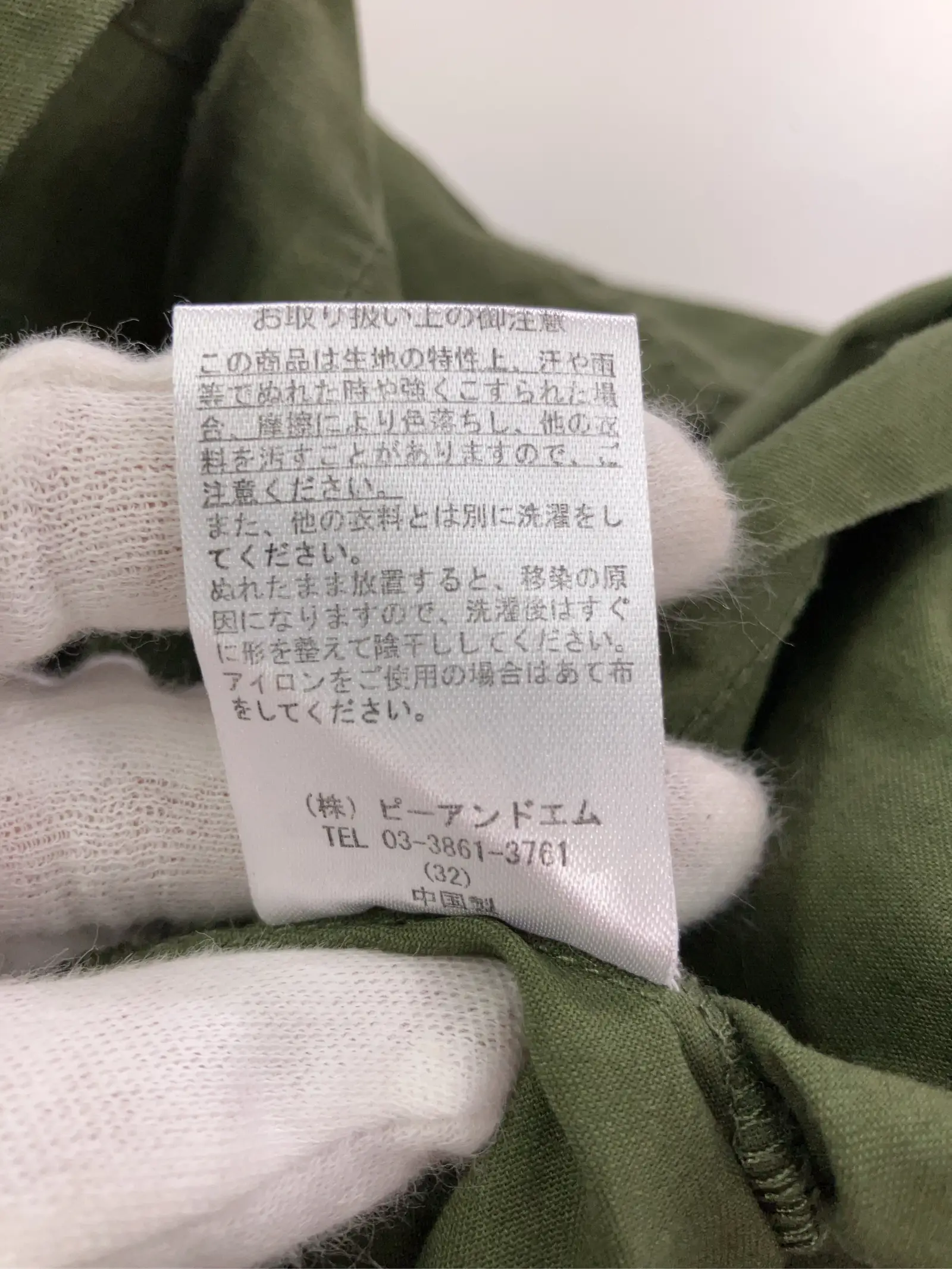 https://r2-worker.digdig.jp/product/a03b81a7-b7fd-4a0d-8d10-5e922c7d4e39/e218cf68-bf92-4a10-abce-4c36c2939d2b