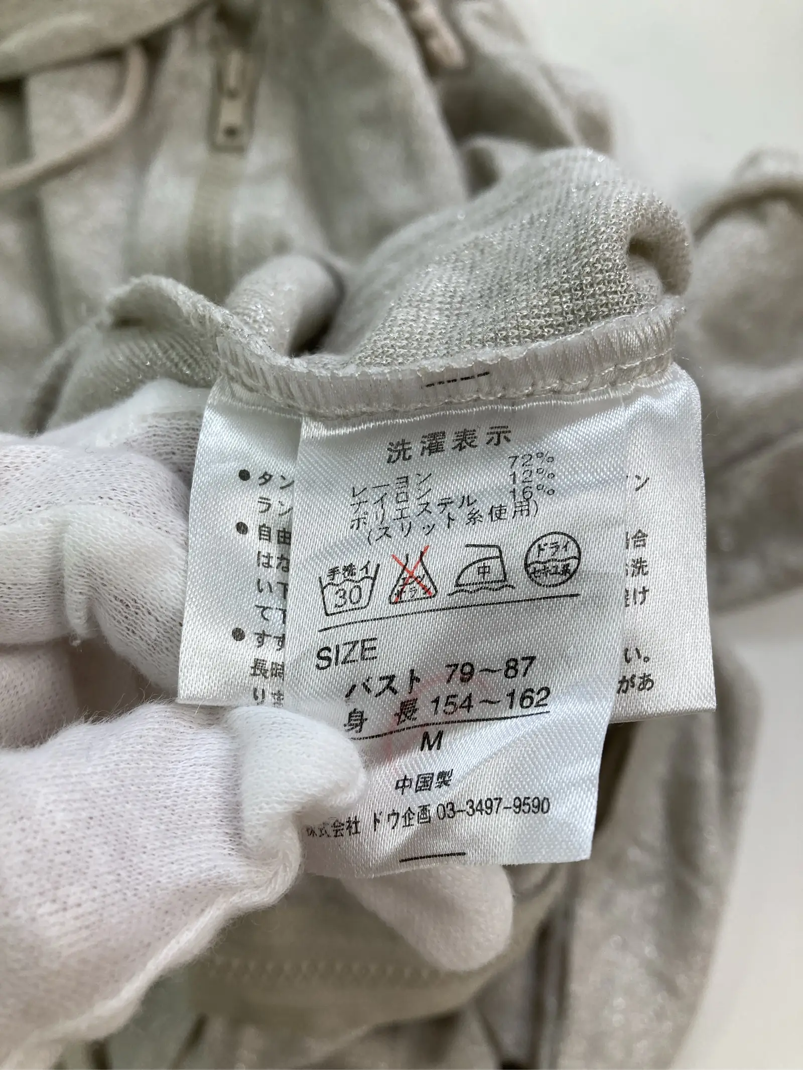 https://r2-worker.digdig.jp/product/a03c0116-3a6c-4edc-b5c5-b9ee9f27d22f/9da8c0d7-f3dd-4d6c-8654-c8ccf42f961f