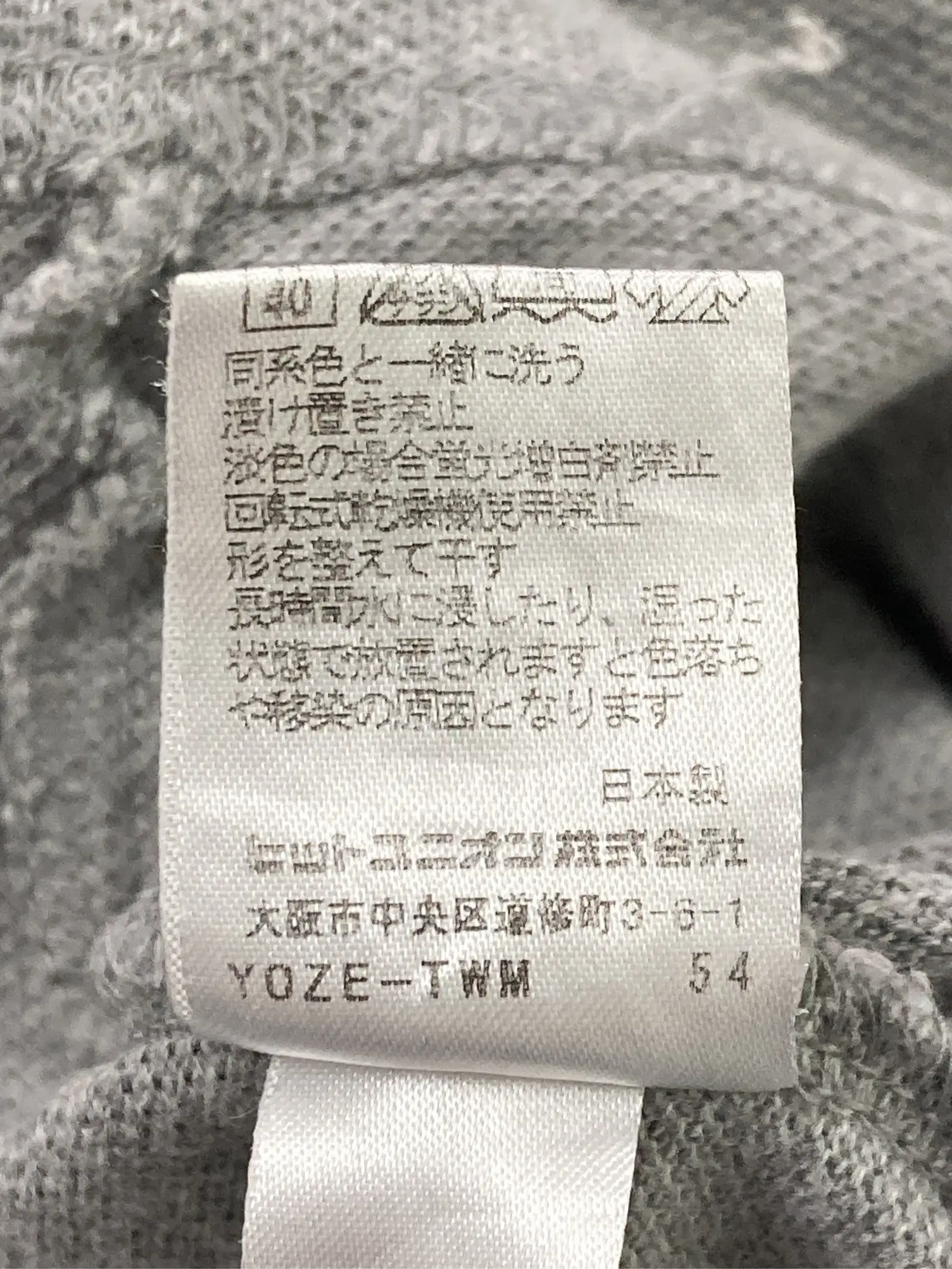 https://r2-worker.digdig.jp/product/a03d2c26-390f-47fd-a45e-3906fc53f7a5/9a1f105a-6b61-4078-b3ed-9f48a07519c0