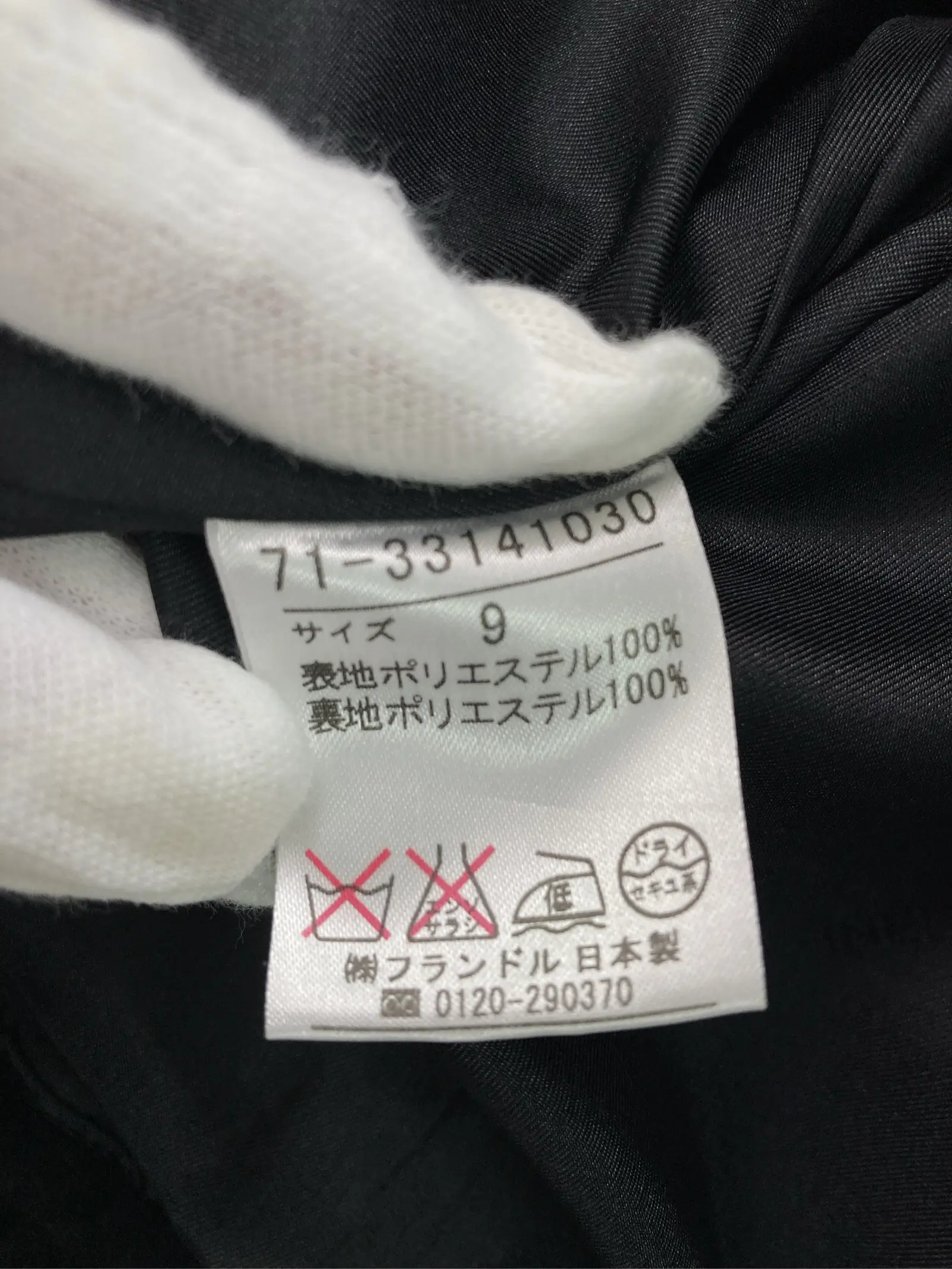 https://r2-worker.digdig.jp/product/a03eee57-62c1-4cf9-abc9-8b18fb376c79/d5f34f8f-6015-45ce-805b-2a1d911929c9