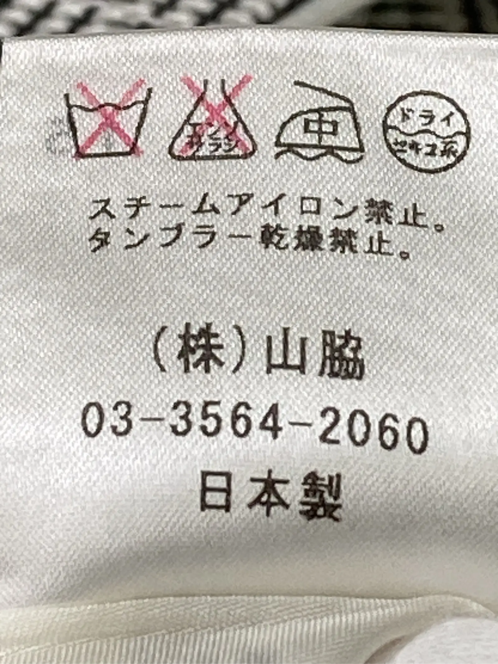 https://r2-worker.digdig.jp/product/a040e212-5472-4f6d-b647-17ce2e303db7/d980dfd1-615c-4342-8a15-f1616d4ac7ad