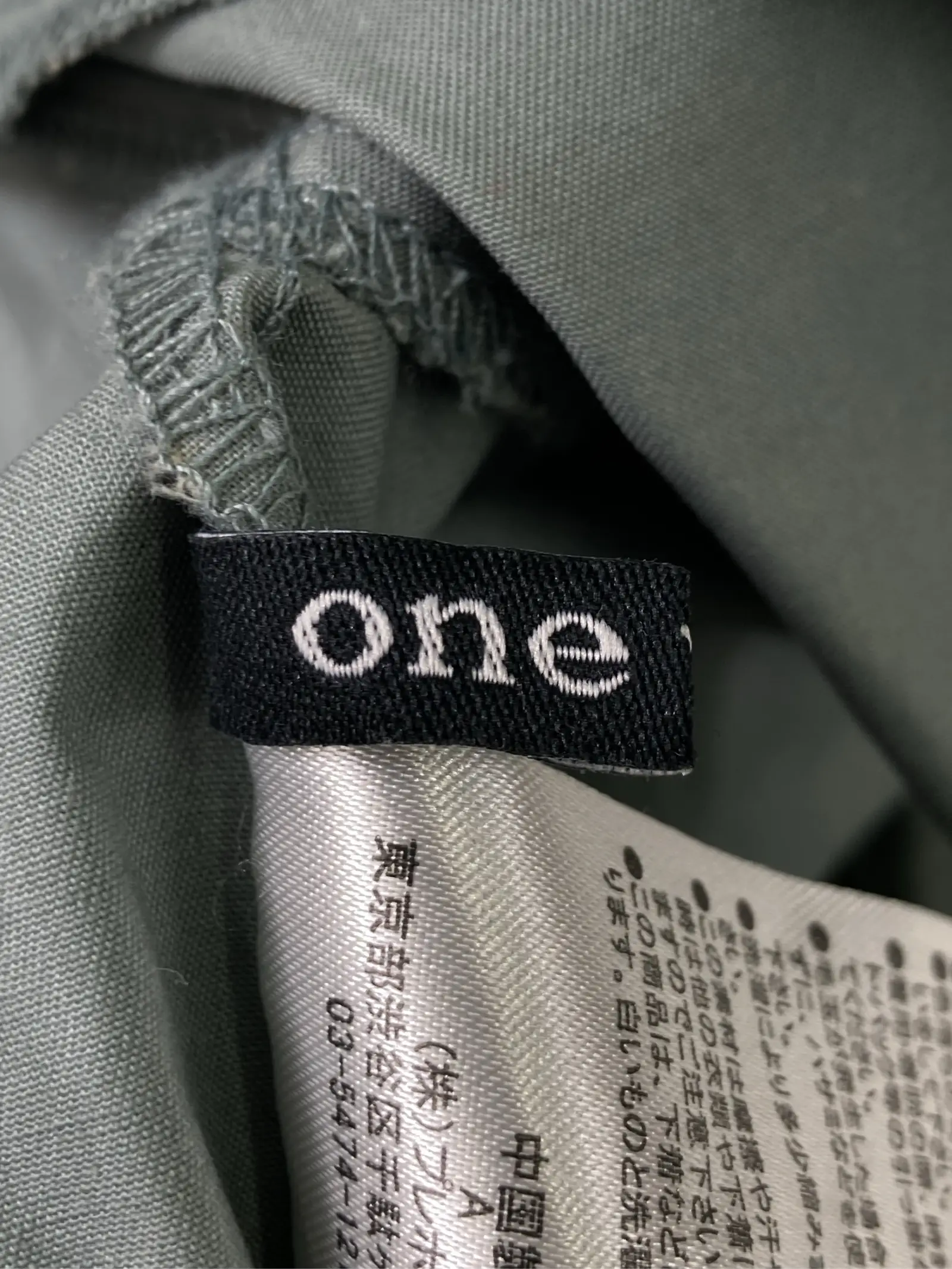 https://r2-worker.digdig.jp/product/a042490c-37e4-4917-9f0d-e6024bc48ccd/090653ee-b81d-46aa-88c0-eb461c4f2045