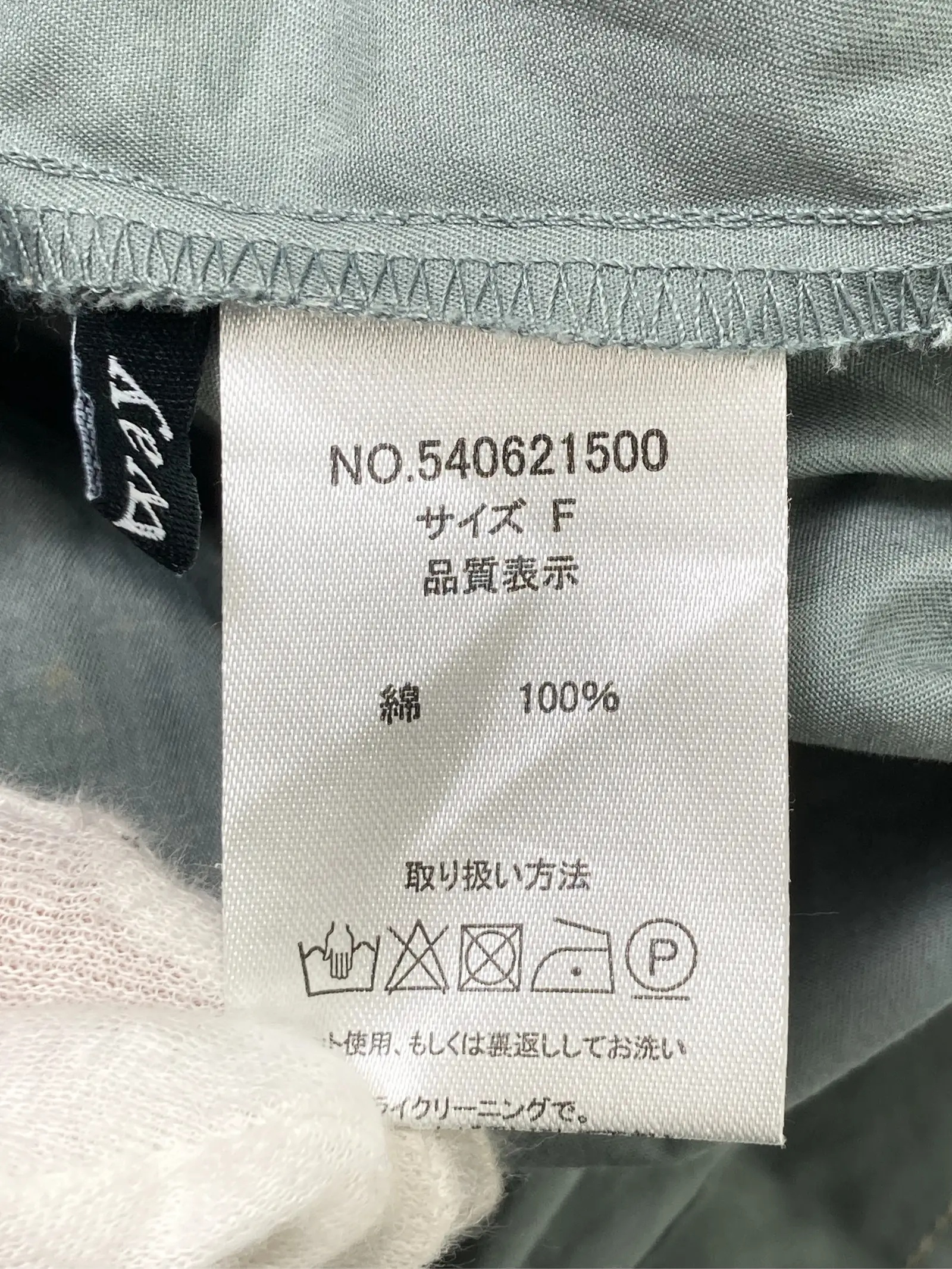 https://r2-worker.digdig.jp/product/a042490c-37e4-4917-9f0d-e6024bc48ccd/339dfa39-91f3-4c6d-8207-2c2afb4cfd06