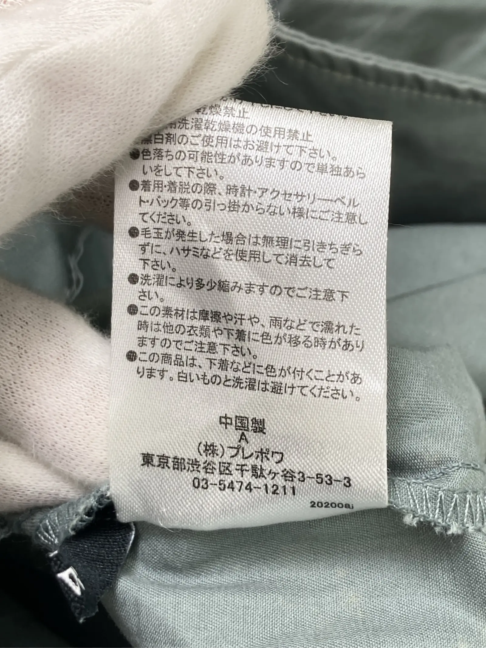 https://r2-worker.digdig.jp/product/a042490c-37e4-4917-9f0d-e6024bc48ccd/c0453c20-4f46-4e7a-90d5-a427e6171ebe