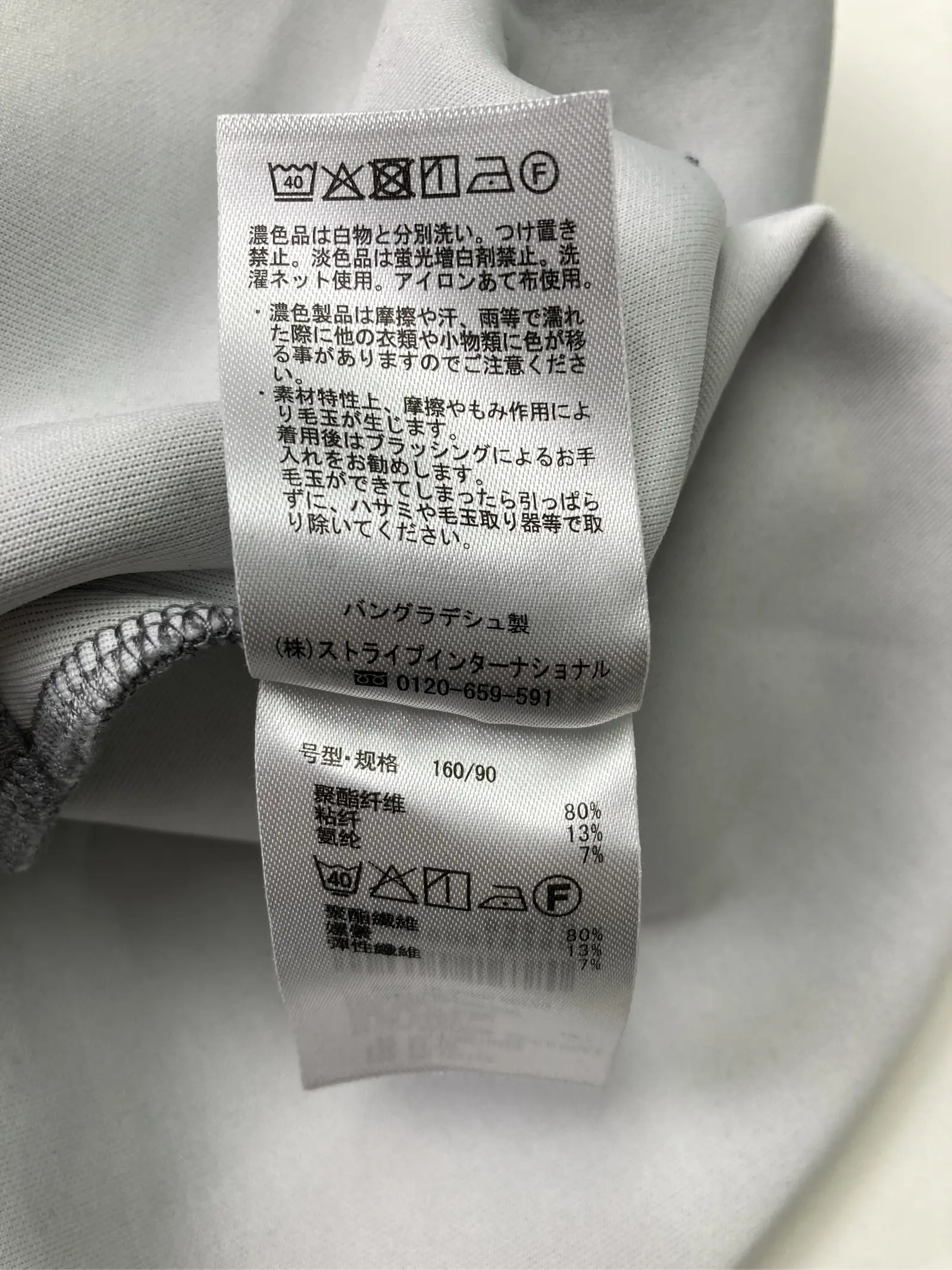 https://r2-worker.digdig.jp/product/a047405d-3ab1-41a6-a8a4-7725a8785cff/aa48c8ce-80f6-46ef-91c6-80eac48ca040
